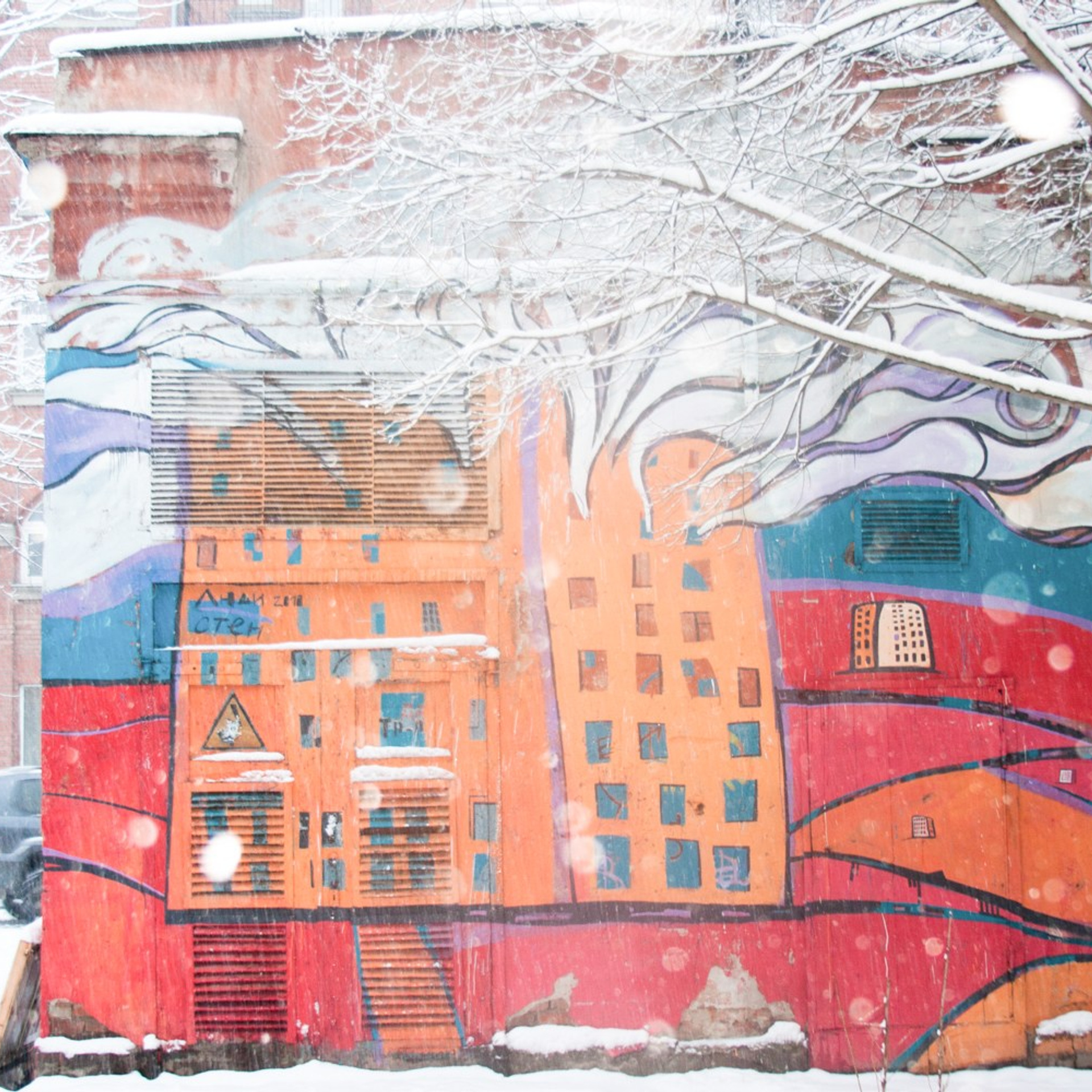 Murals. Янина болдырева Yanina Boldyreva