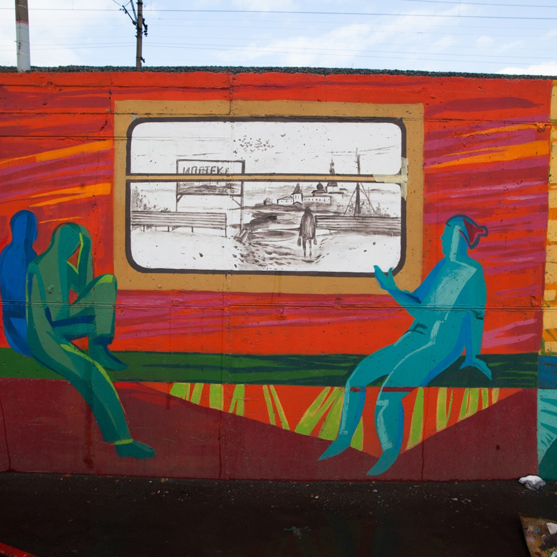 Murals. Янина болдырева Yanina Boldyreva