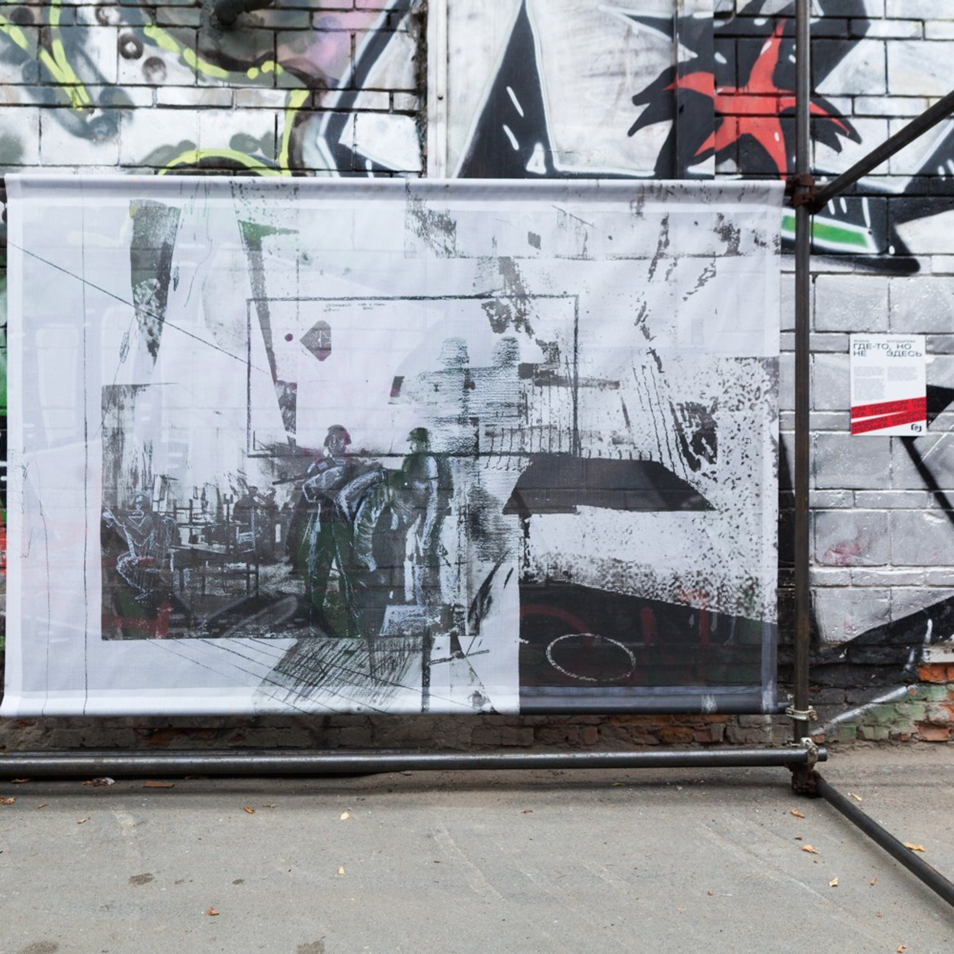 Murals. Янина болдырева Yanina Boldyreva