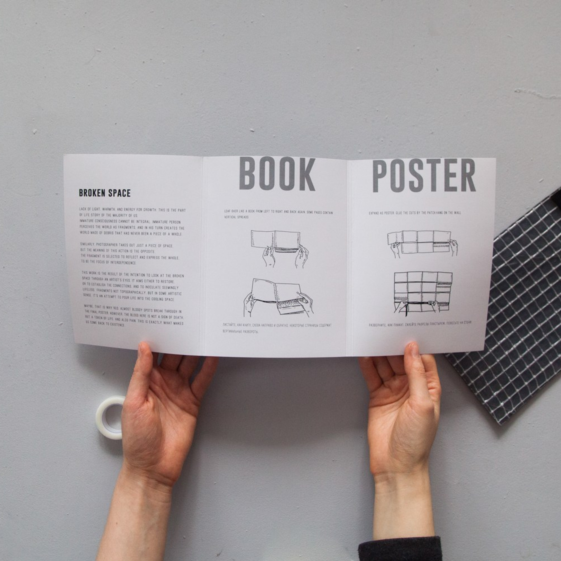 Art books. Янина болдырева Yanina Boldyreva