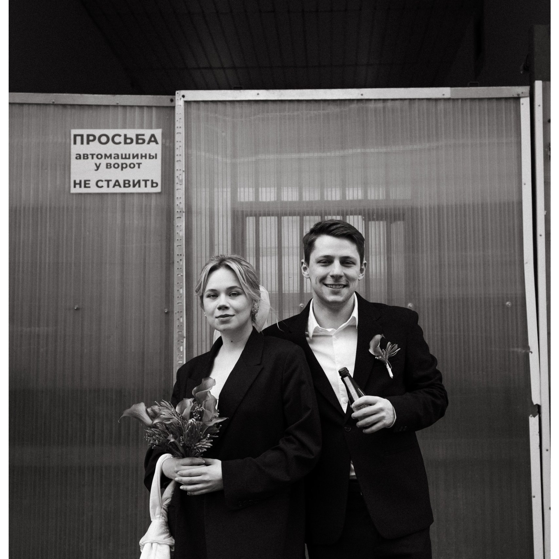 Аня и Паша. IraLaik