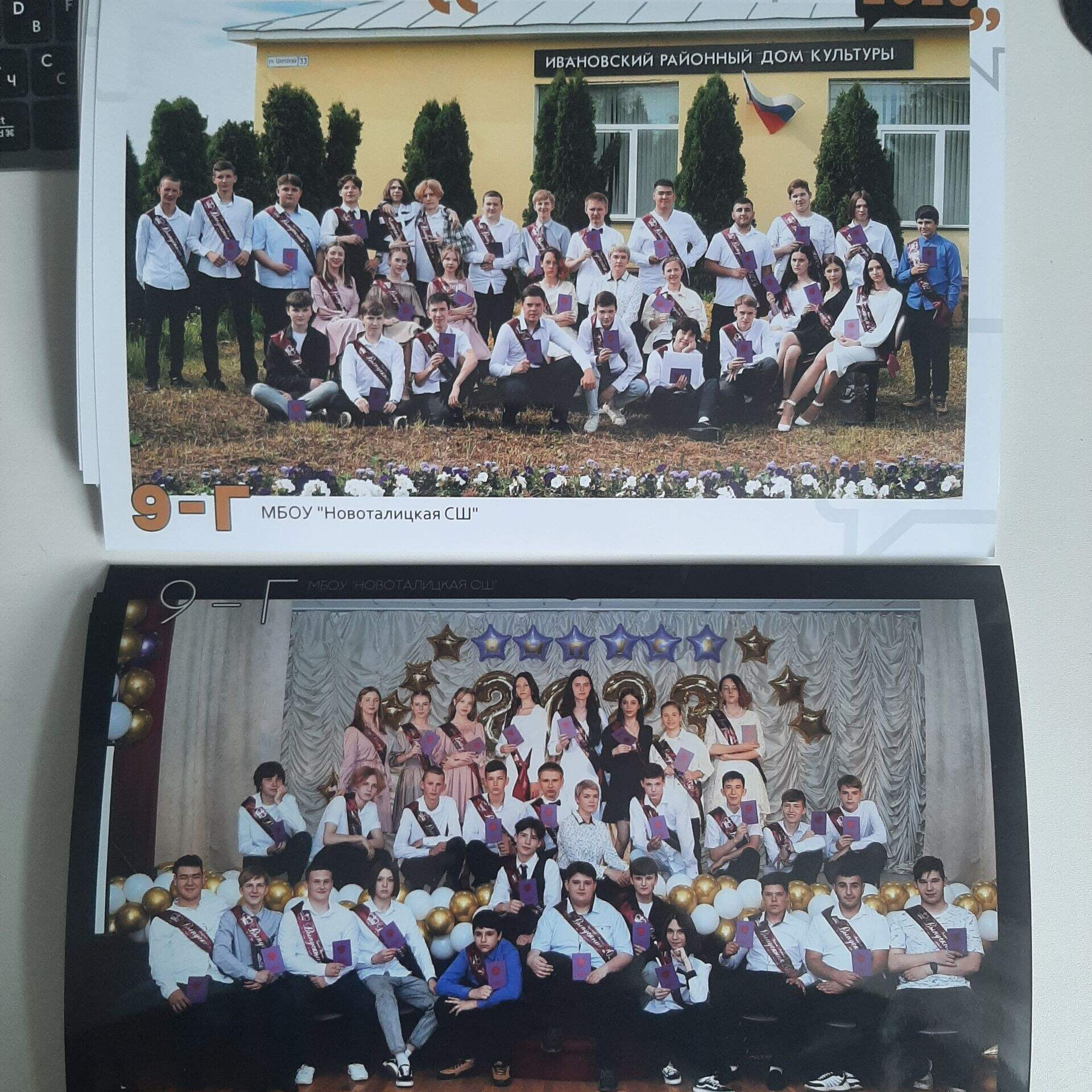 Фото готовых выпускных альбомов для детского сада и школы в Иваново Ярославле Костроме Владимире. Выпускные альбомы в Иваново в детский сад и школу. Александр и Светлана Янкины