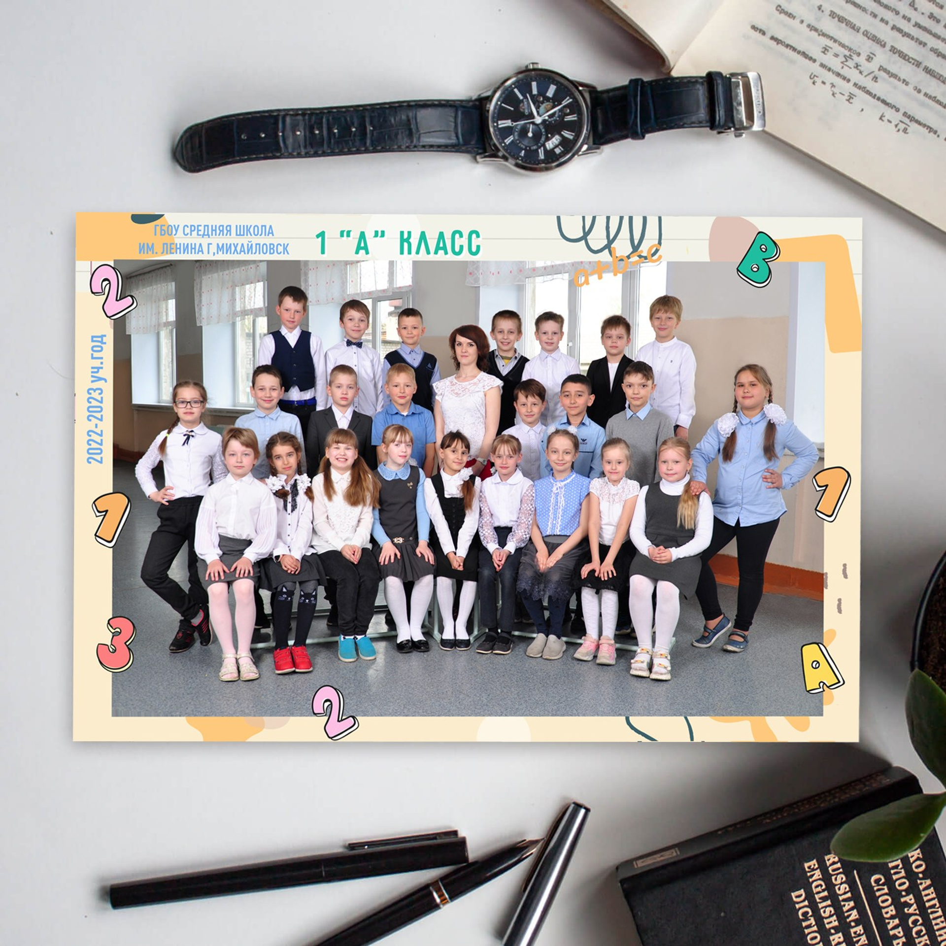 школа Общая в рамке