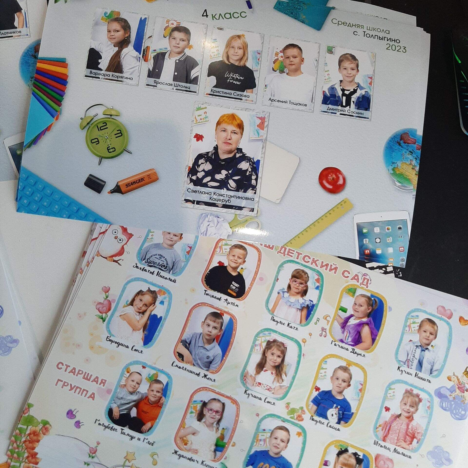 Фото готовых выпускных альбомов для детского сада и школы в Иваново Ярославле Костроме Владимире. Выпускные альбомы в Иваново в детский сад и школу. Александр и Светлана Янкины
