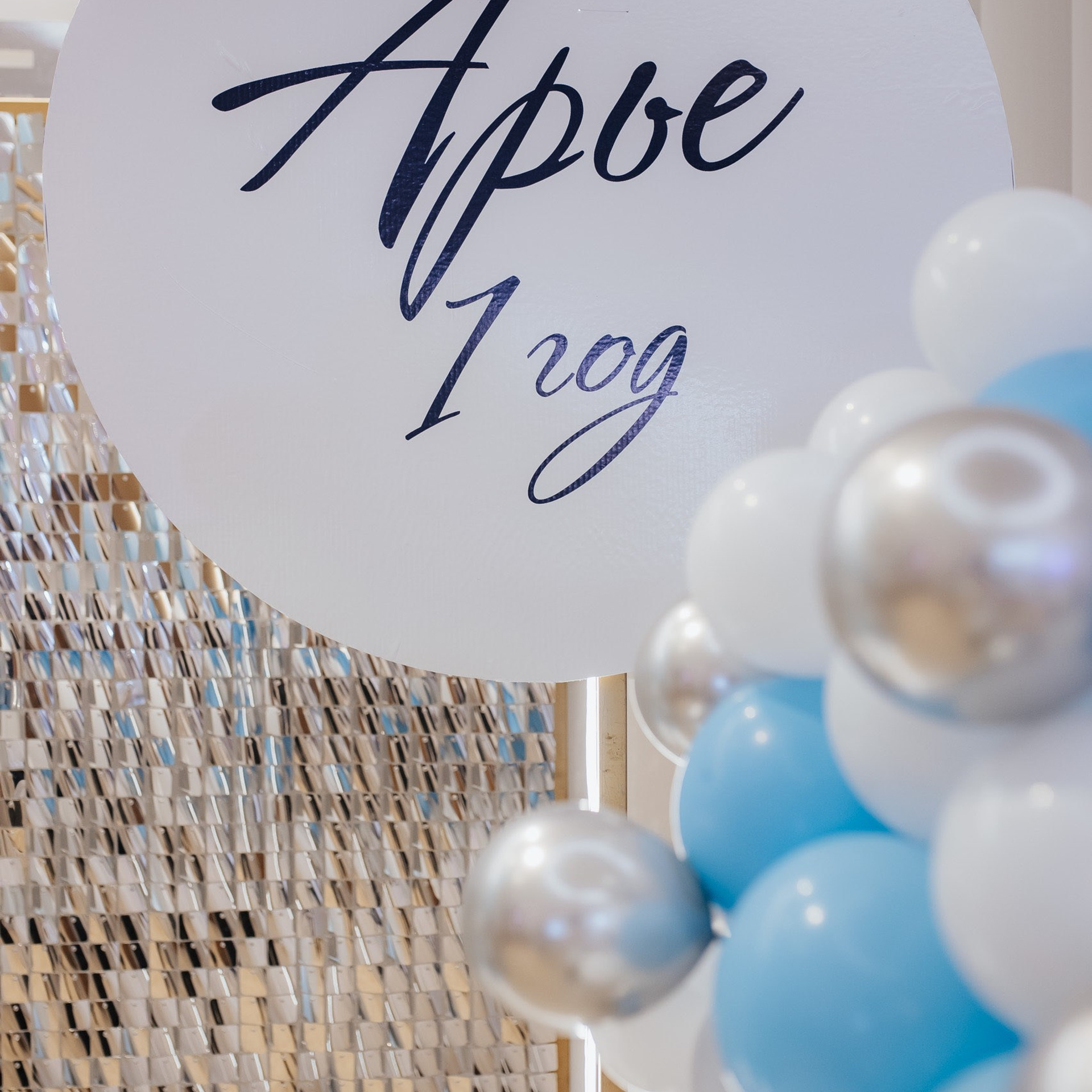 АРЬЯ. Фотограф Алтай — Айсур Баксаргин