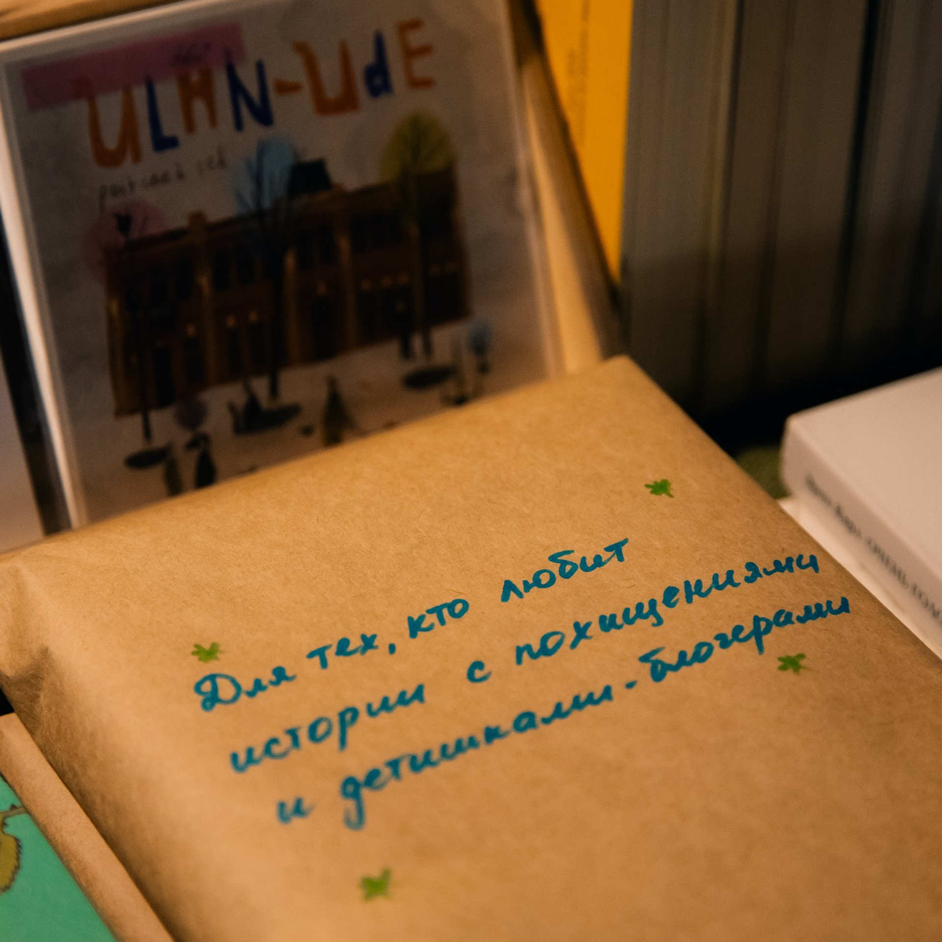 «IskraMarket» | № 3. Фотограф Алтай — Айсур Баксаргин