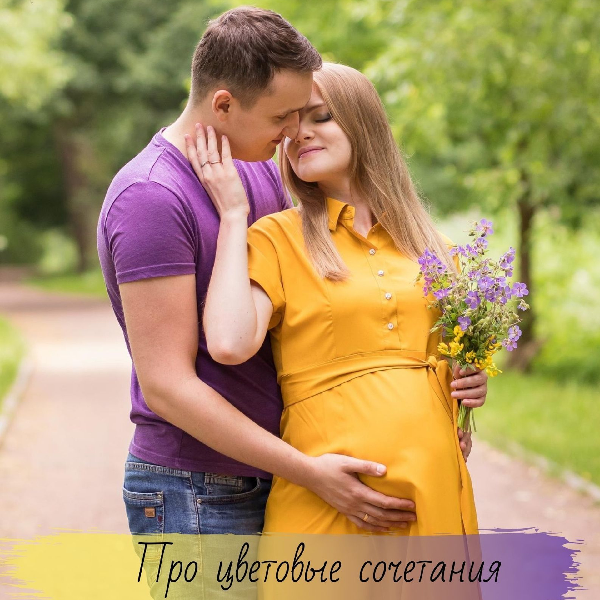 Полезная информация. Семейный и детский фотограф в Москве Тихонова Ксения