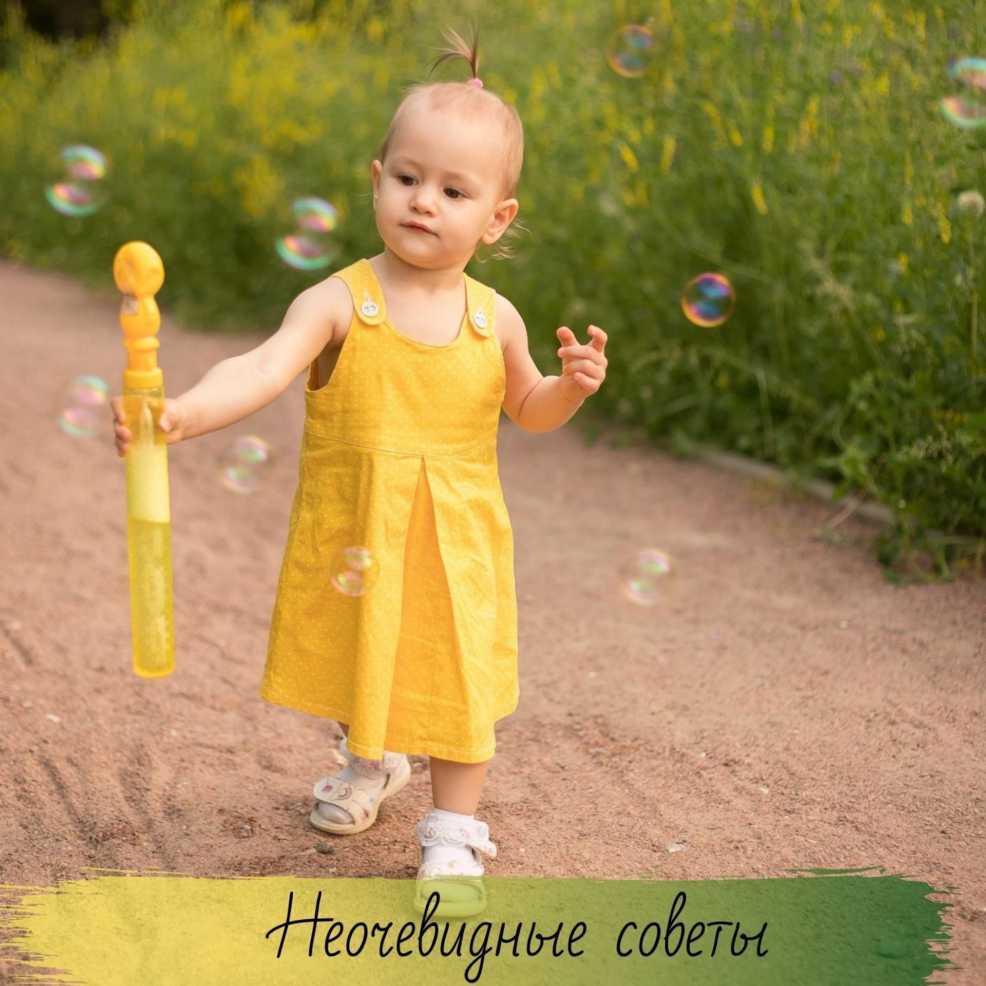 Полезная информация. Семейный и детский фотограф в Москве Тихонова Ксения