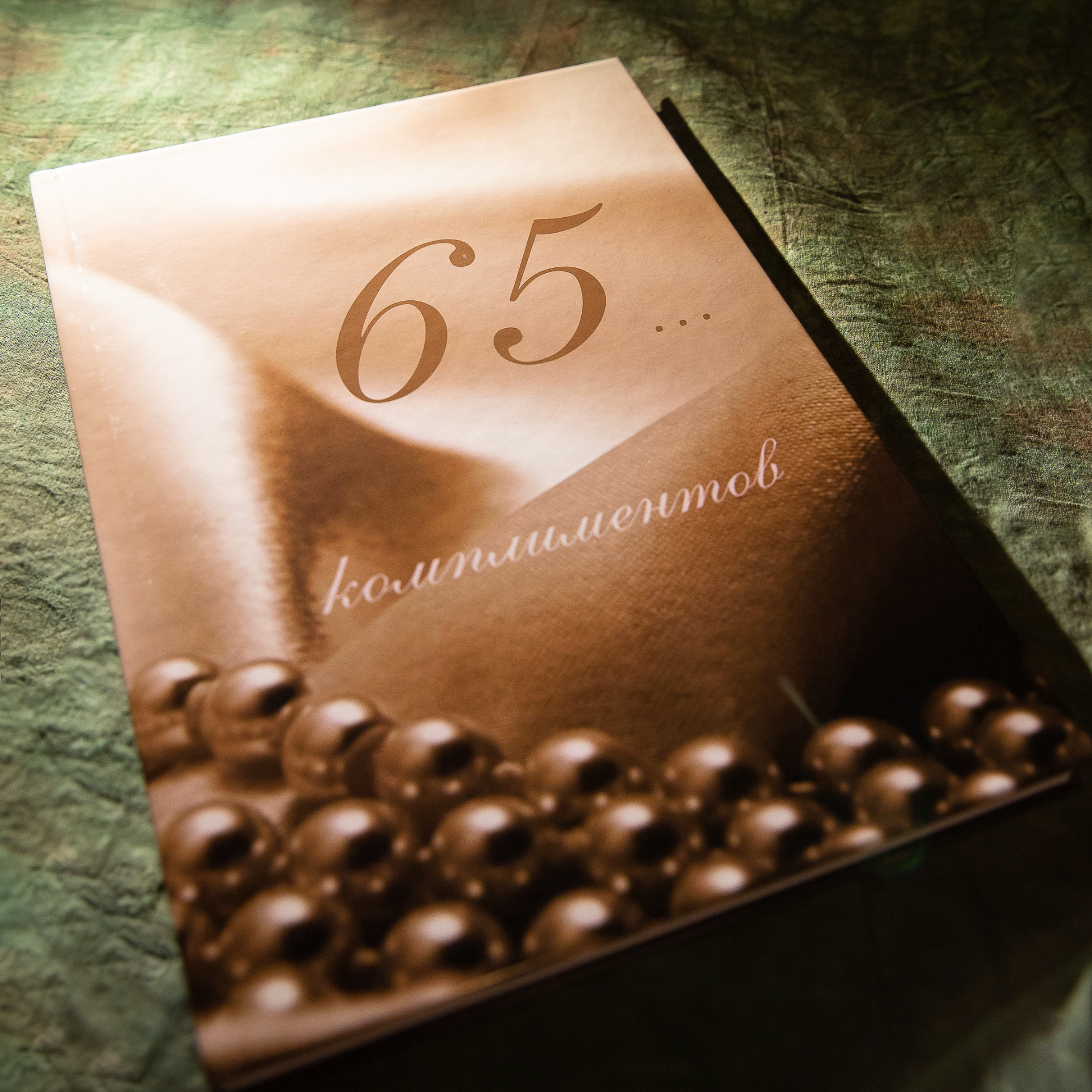 Фотокниги Москва. Семейный и детский фотограф в Москве Тихонова Ксения