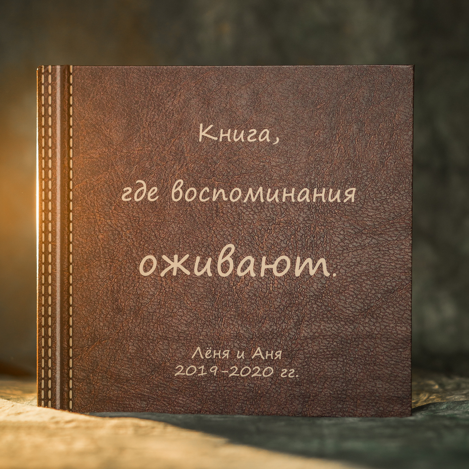 Фотокниги Москва. Семейный и детский фотограф в Москве Тихонова Ксения