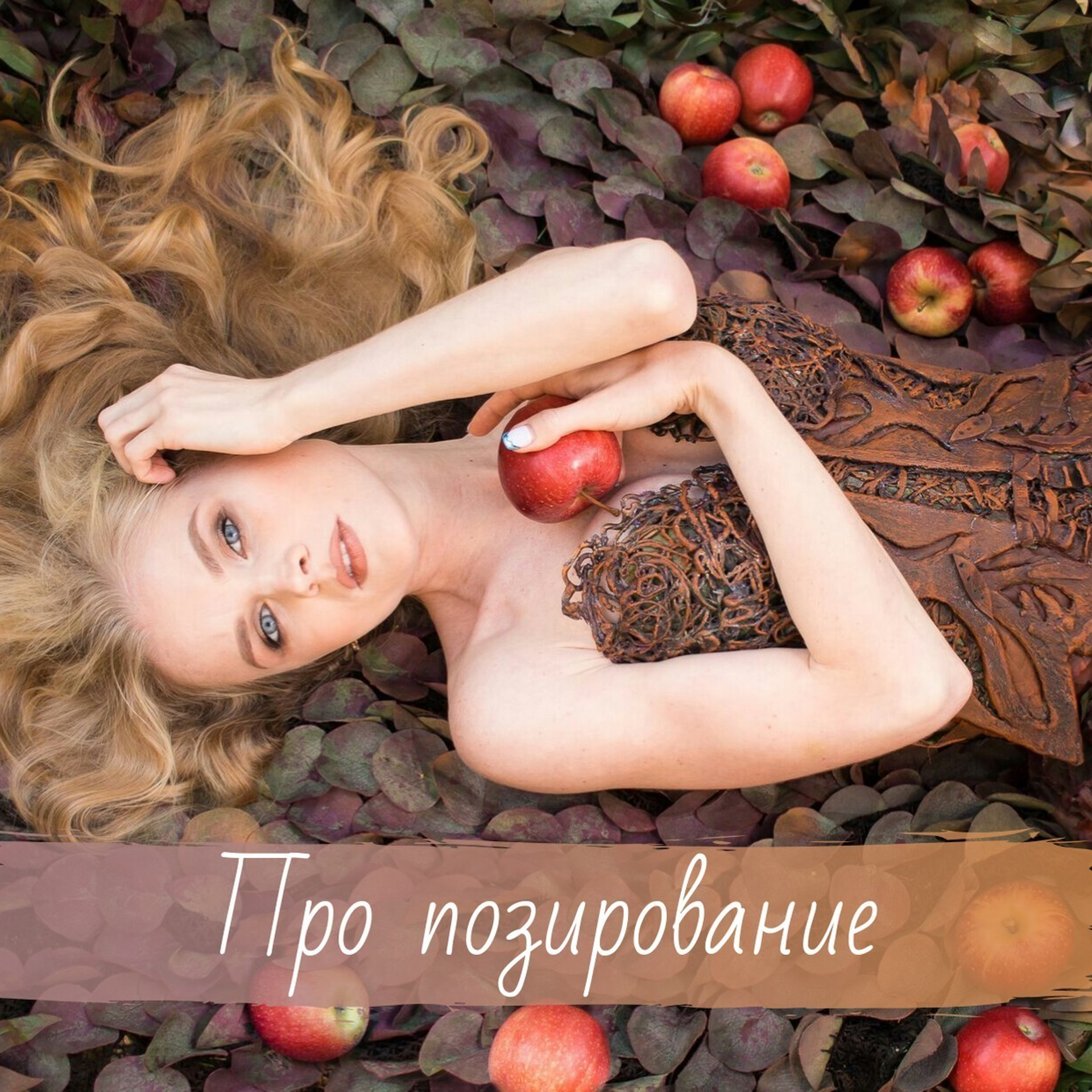 Полезная информация. Семейный и детский фотограф в Москве Тихонова Ксения