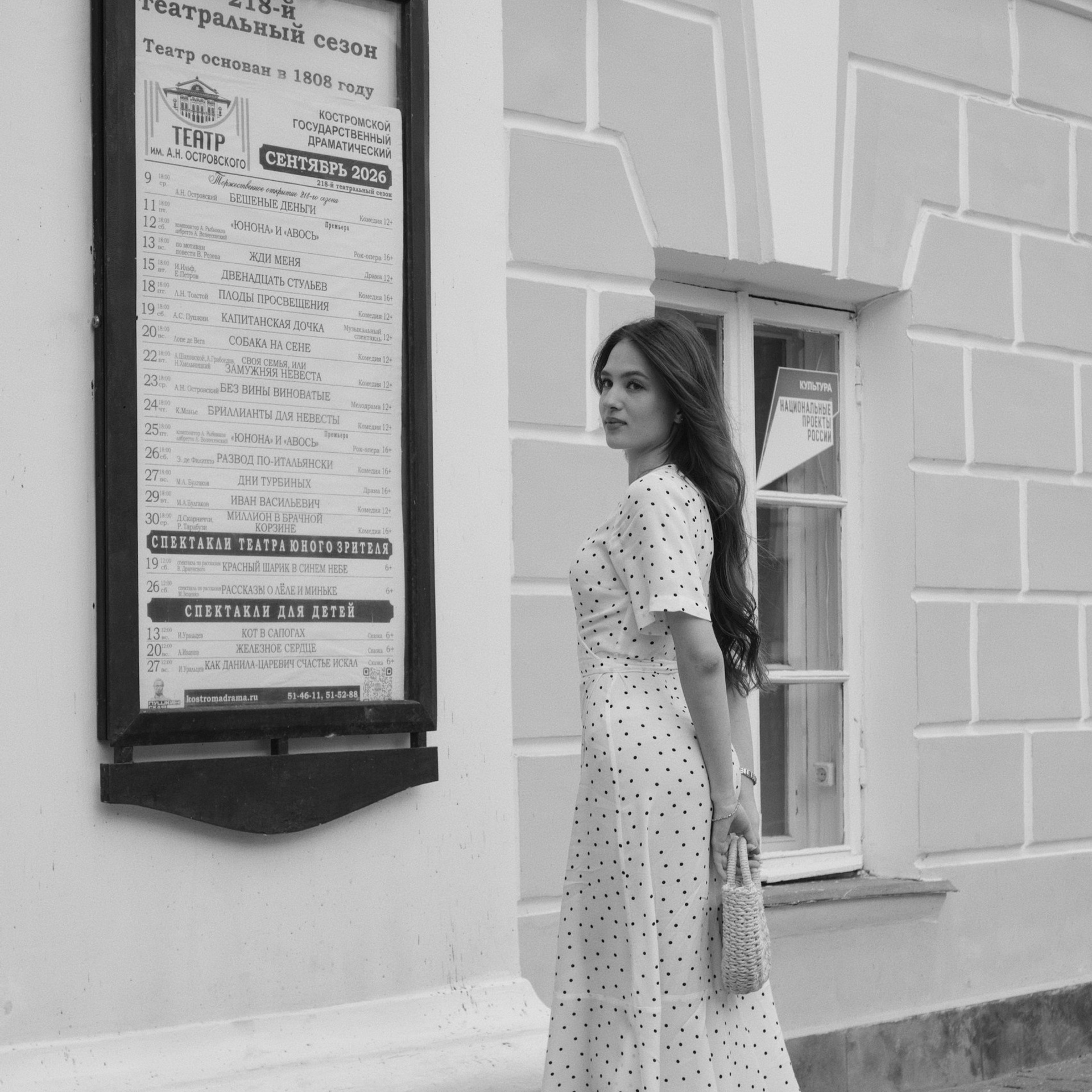 Отзывы. Олеся фотограф в Костроме