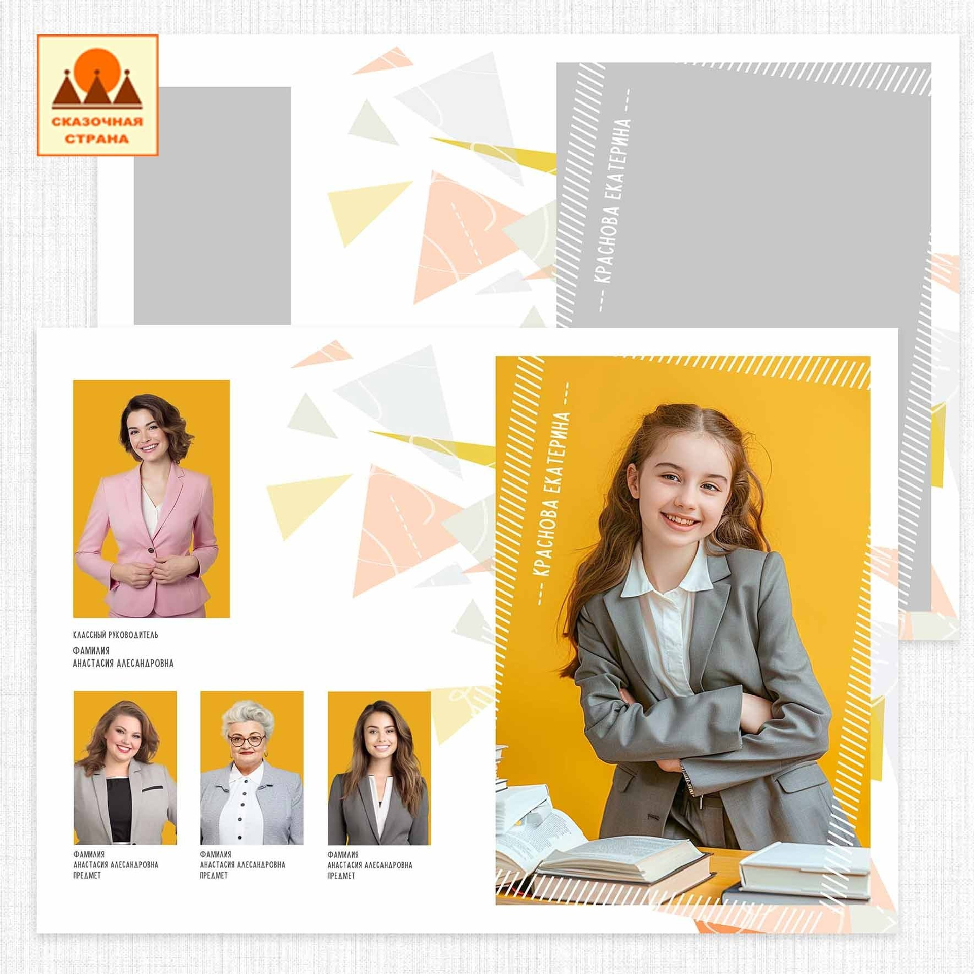 Альбом-планшет  - 1850 рублей. Альбом 2 разворота - 2200 рублей. Альбом 3 разворота - 2550 рублей. Далее дополнительный разворот + 350 рублей.