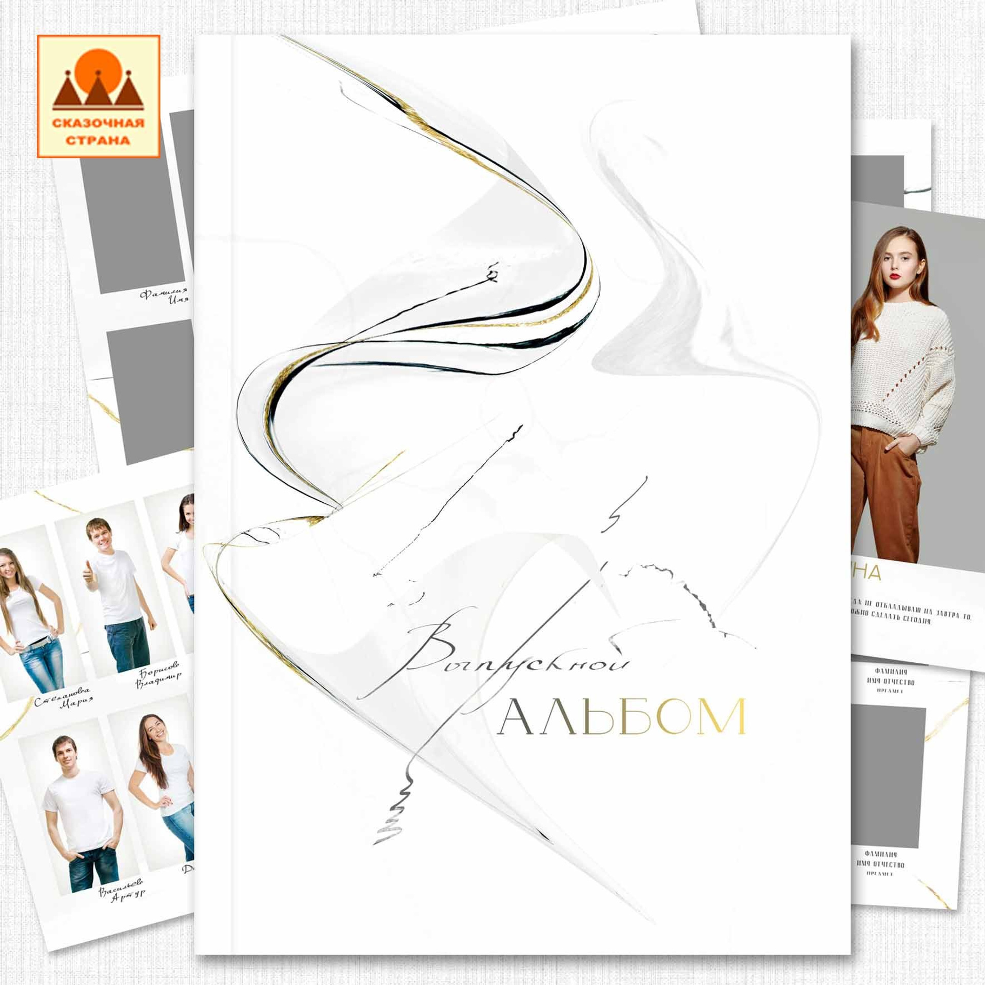 Альбом-новинка «White Marble»