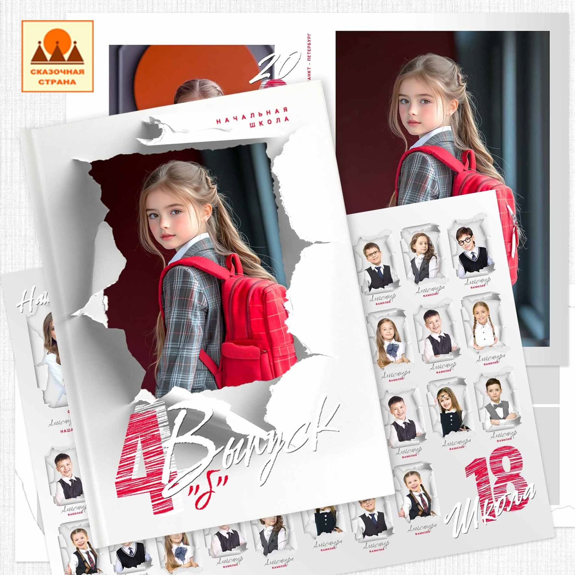 Альбом-планшет  - 1850 рублей. Альбом 2 разворота - 2200 рублей. Альбом 3 разворота - 2550 рублей. Далее дополнительный разворот + 350 рублей.