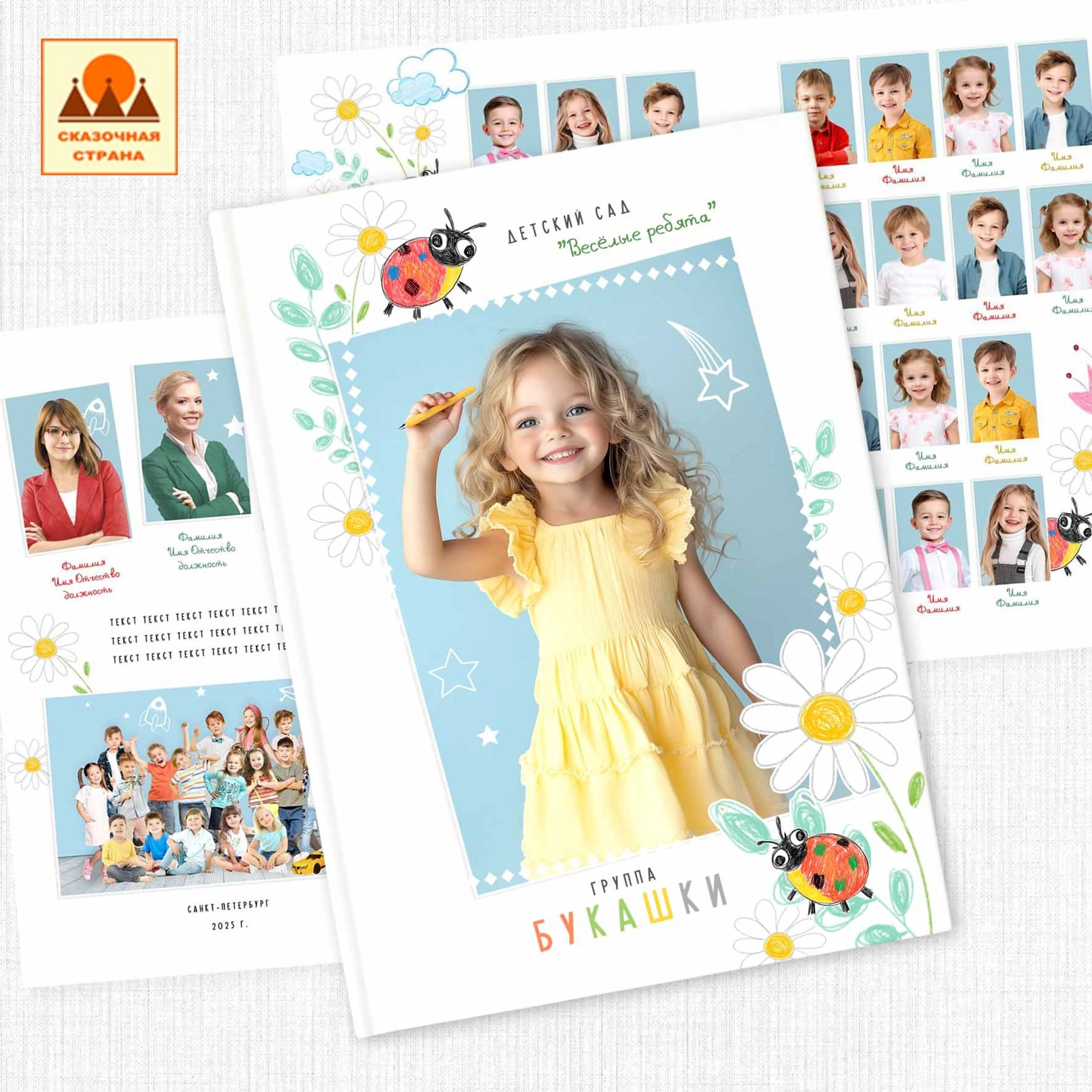 Альбом-планшет  - 1850 рублей. Альбом 2 разворота - 2200 рублей. Альбом 3 разворота - 2550 рублей. Далее дополнительный разворот + 350 рублей.