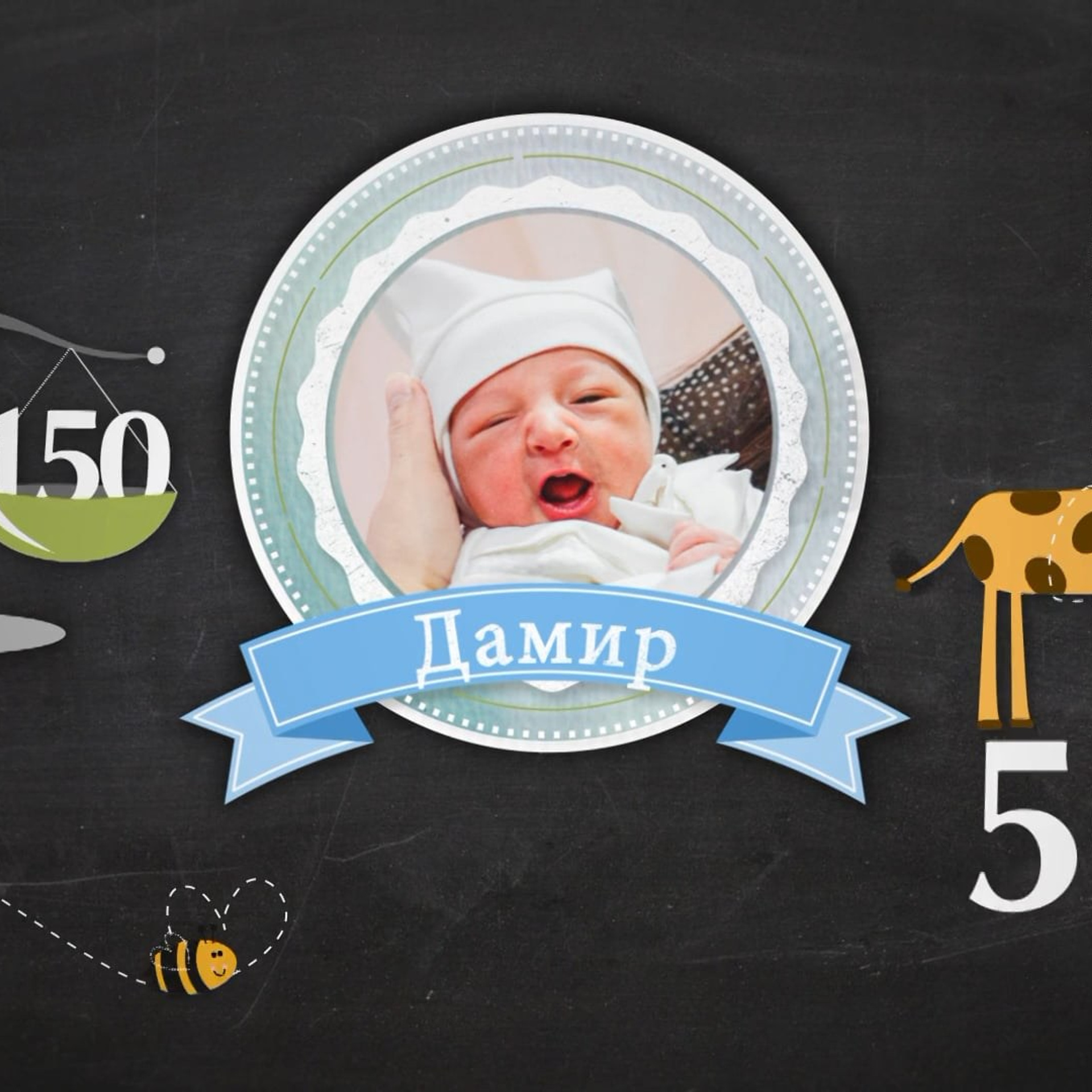 Выписка из роддома