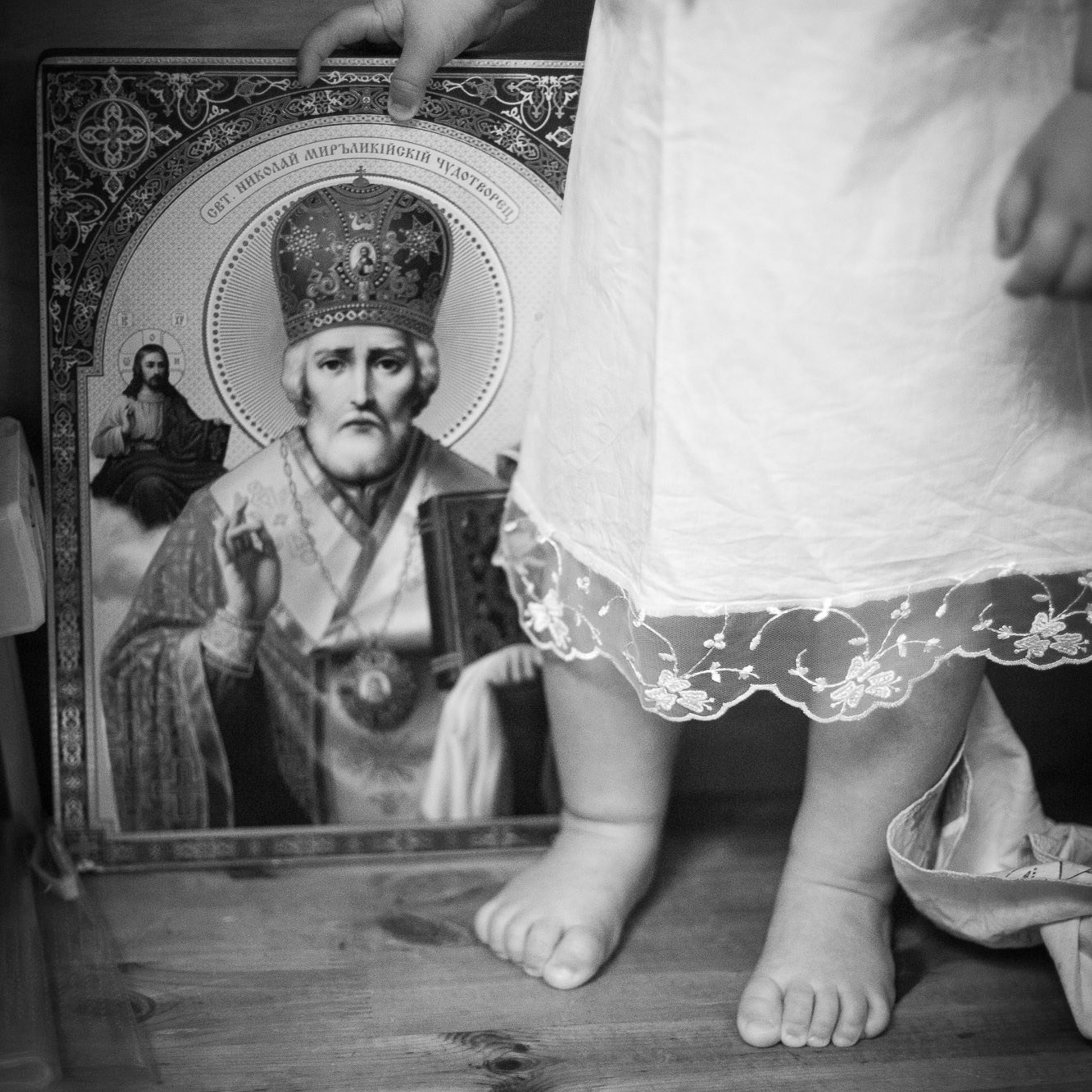 Таинство крещения