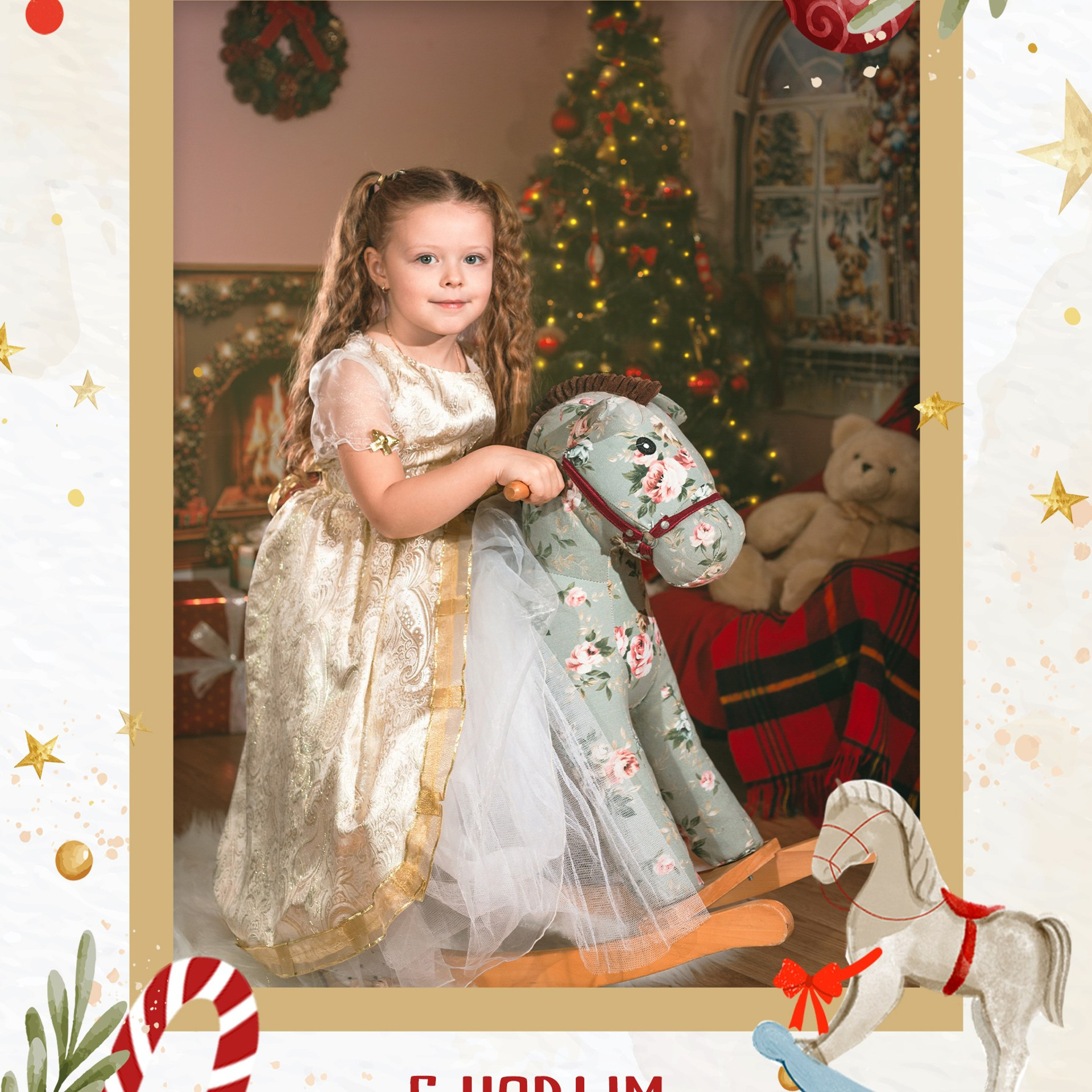 Отзывы. Главная