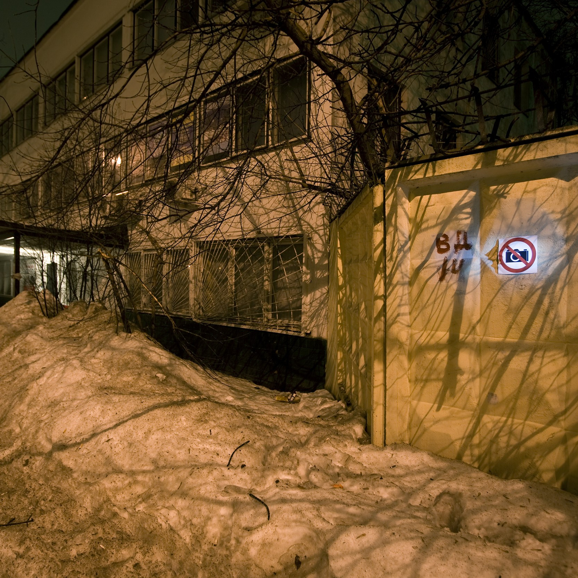 Знак / sign. Natalia Tabakova art