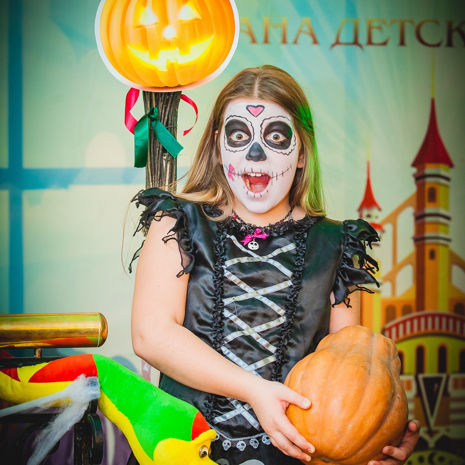 Празднование Helloween