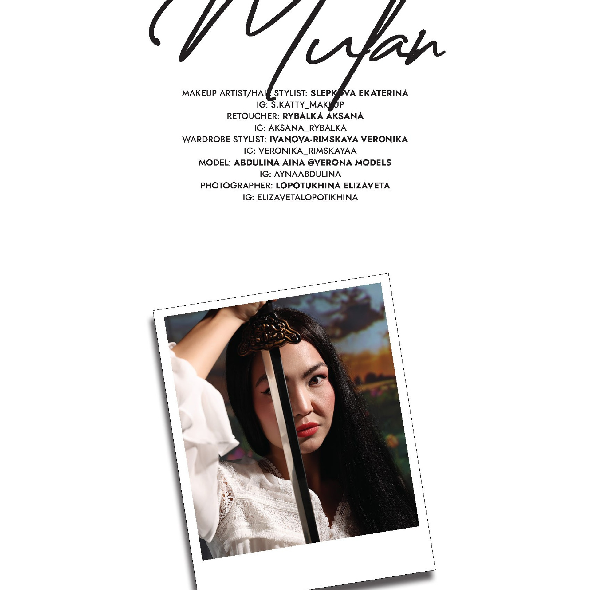 Публикации в журналах. Семейный фотограф Елизавета Лопотухина город Москва