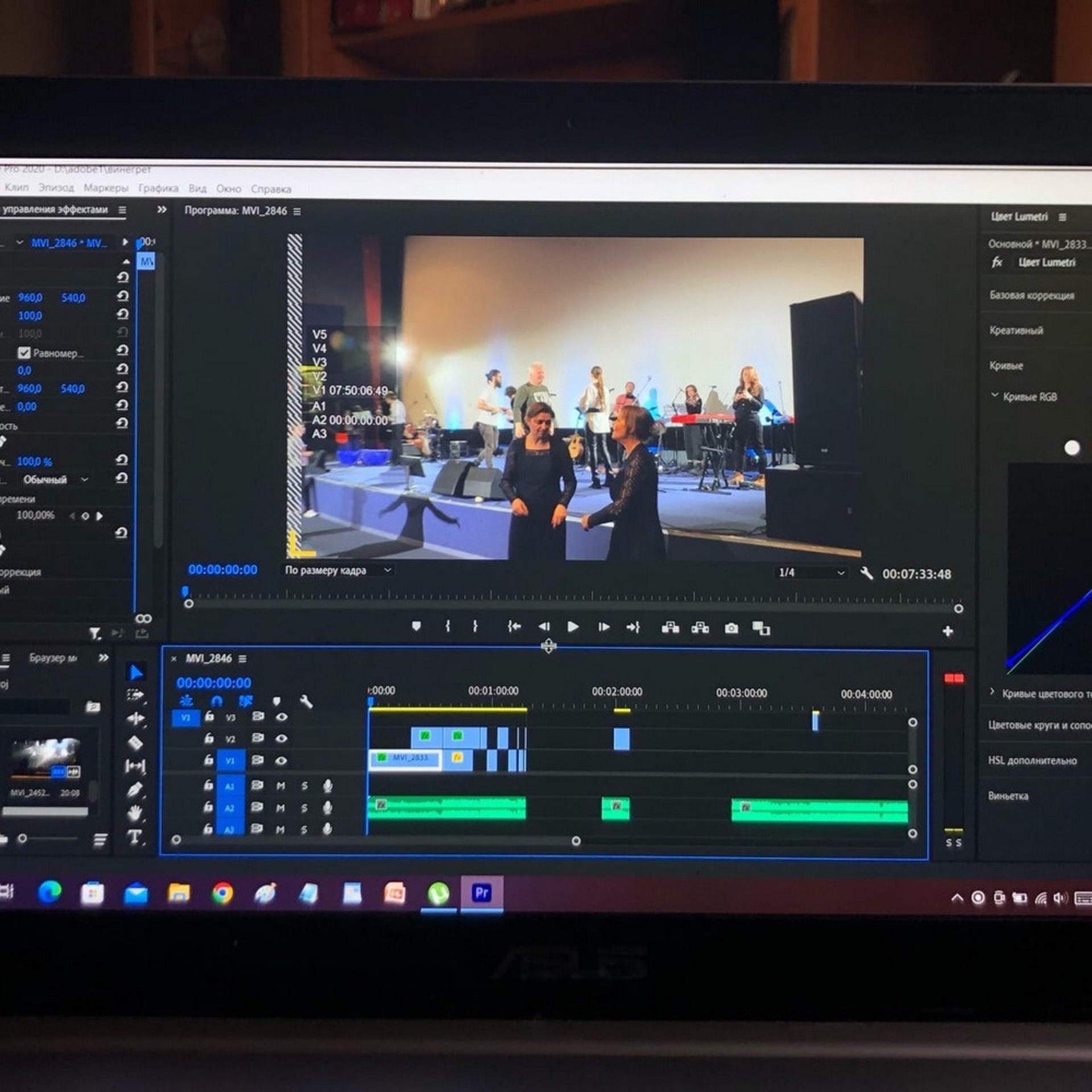 Студия тележурналистики. Дом Шрёдера