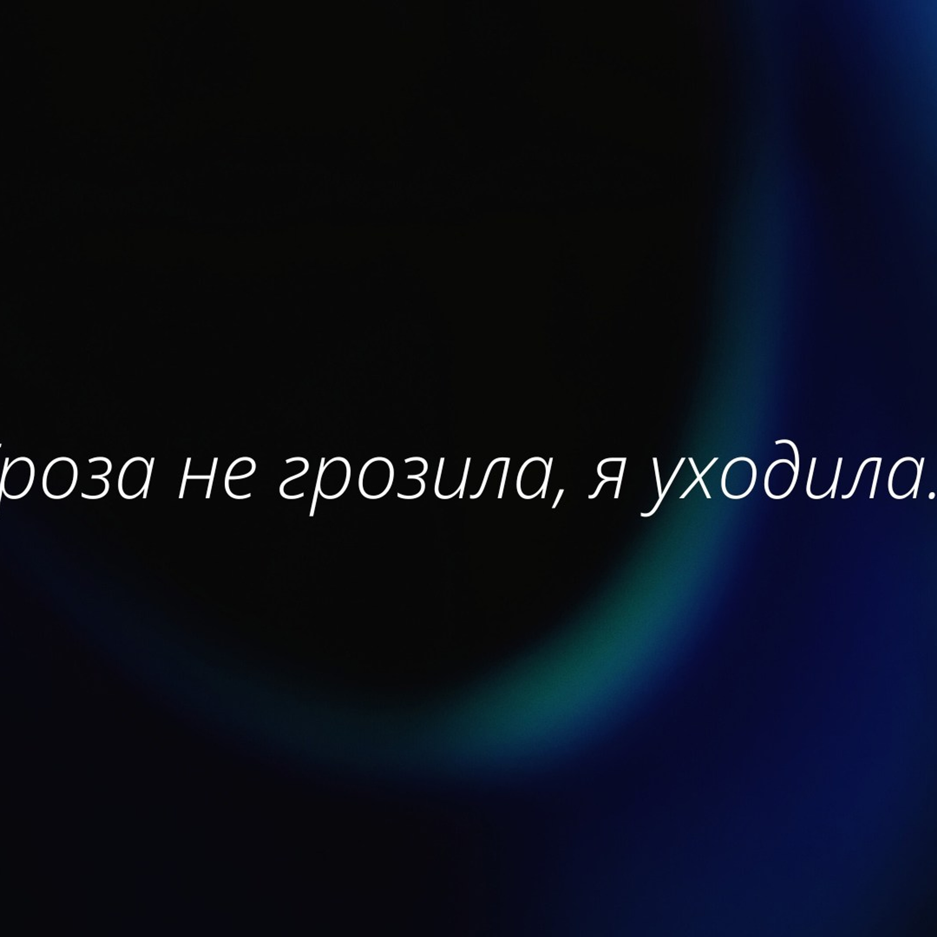 Clip/Film. EGOROV PRODUCTION