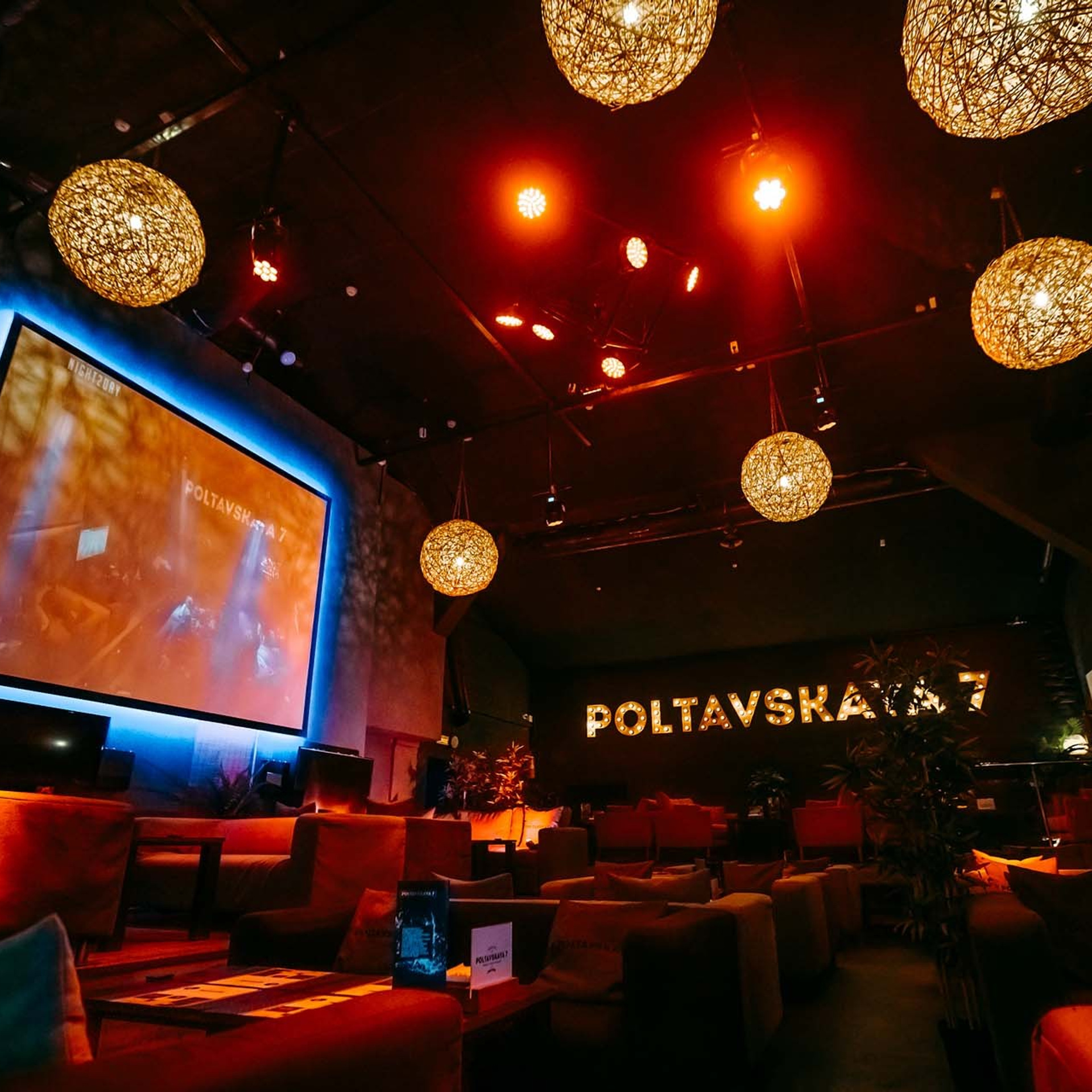 Poltavskaya 7. Репортажный фотограф в Санкт-Петербурге | Влад Грунь