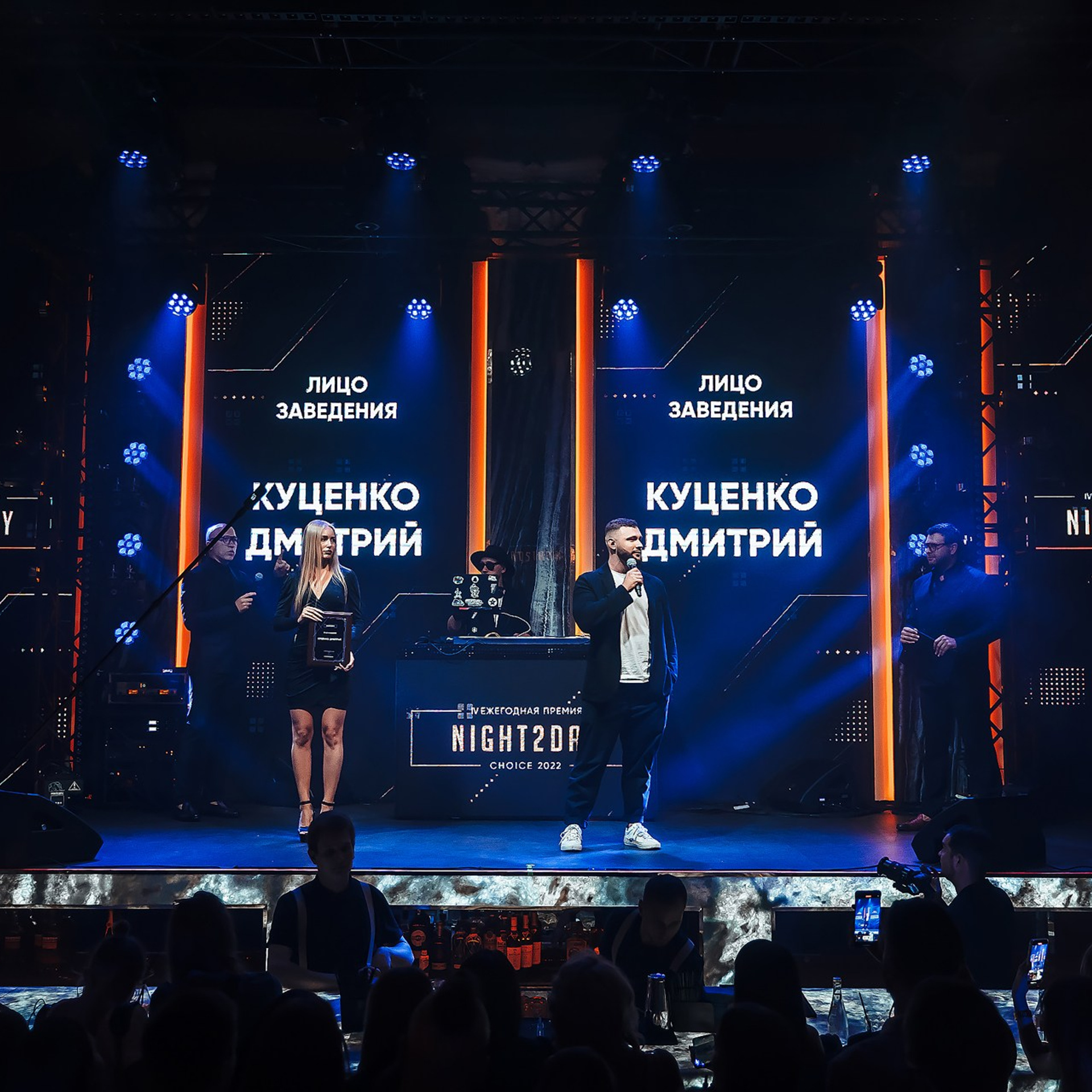 Премия Night2Day. Репортажный фотограф в Санкт-Петербурге | Влад Грунь