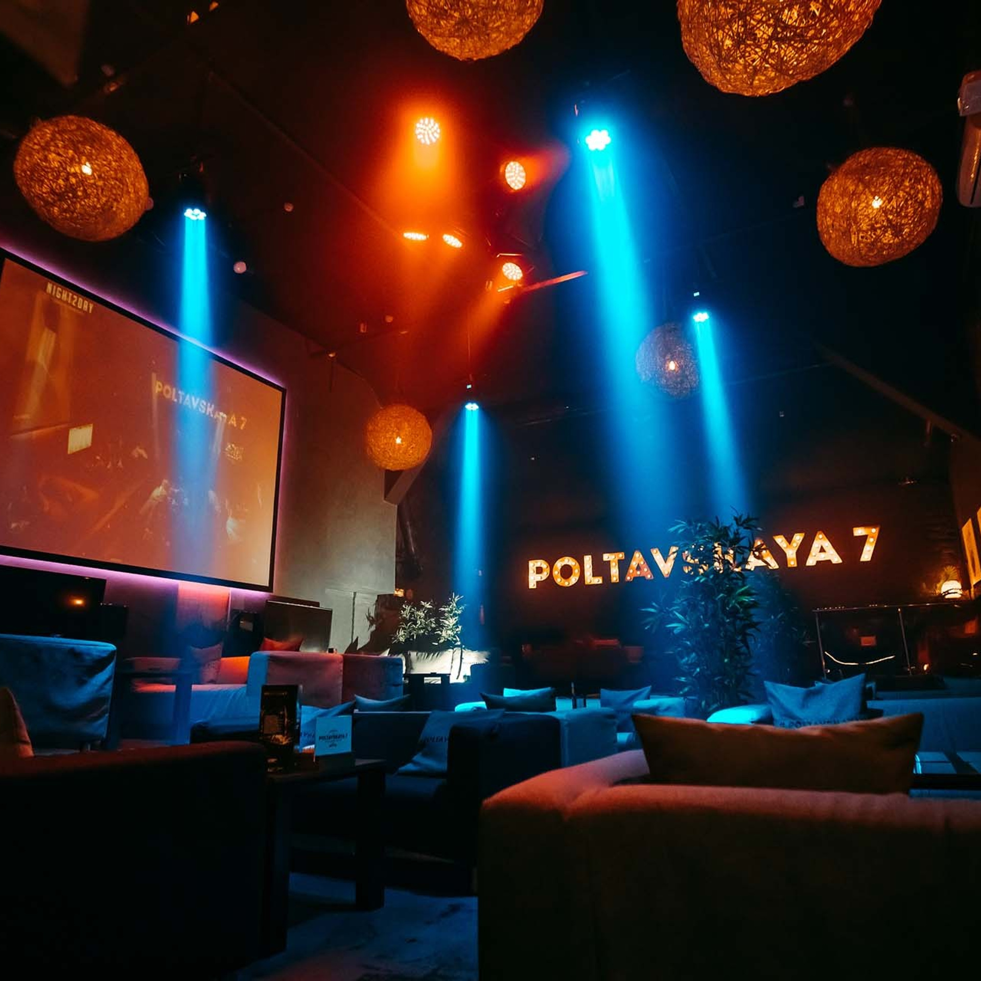 Poltavskaya 7. Репортажный фотограф в Санкт-Петербурге | Влад Грунь