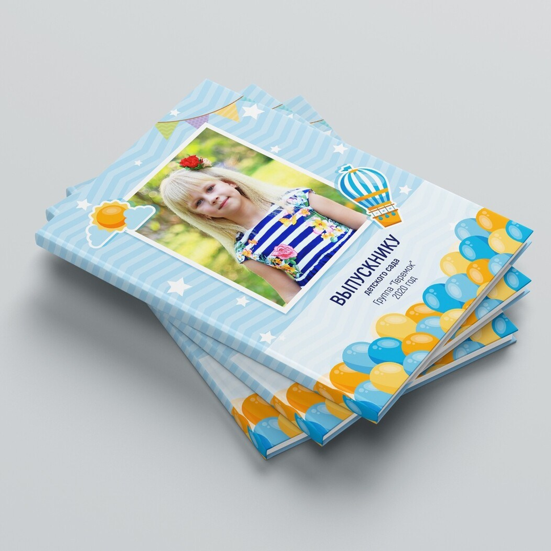 Лучшие Выпускные альбомы Волгоград Волжский