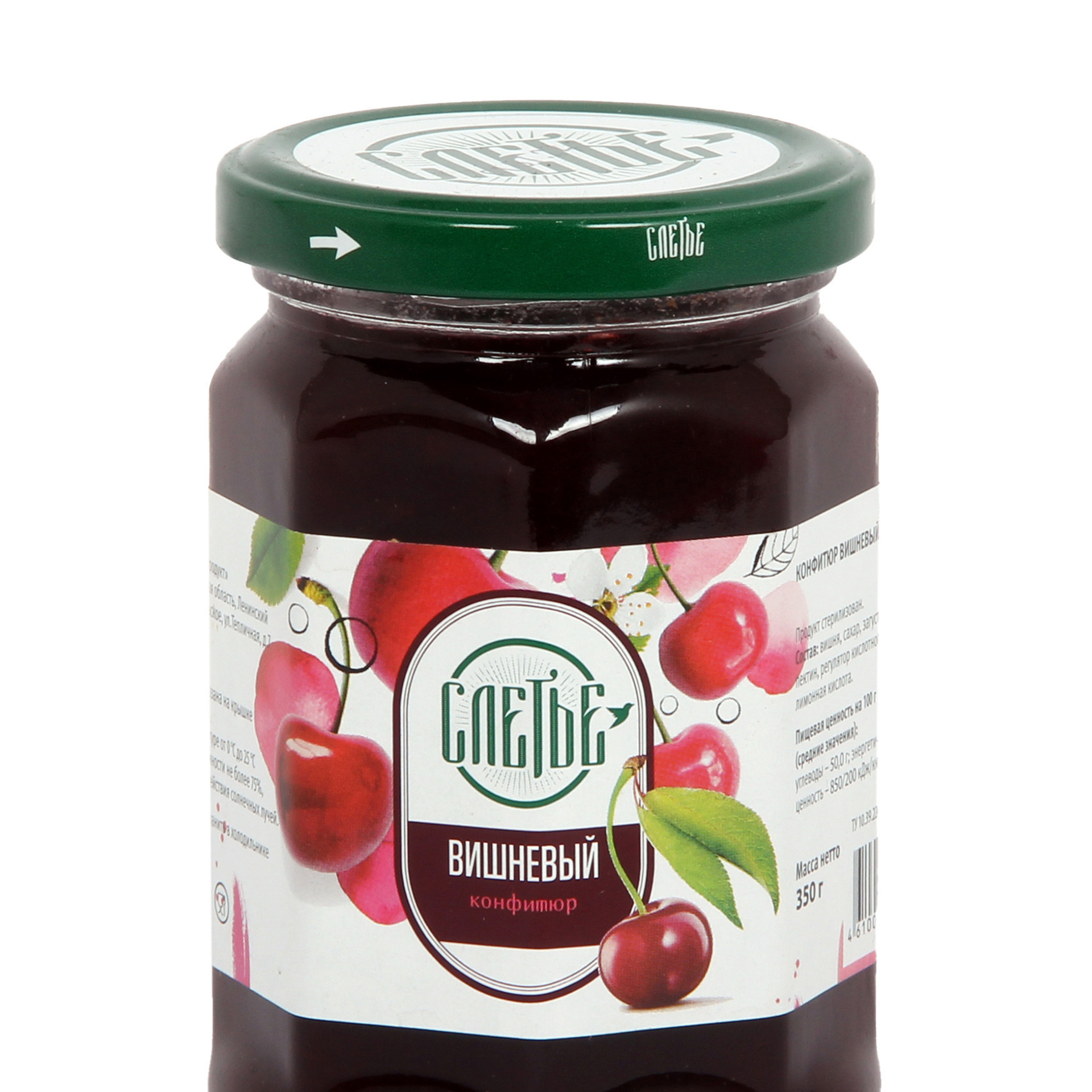 Предметная фотосъемка с вырезкой на белый фон для маркетплейсов.