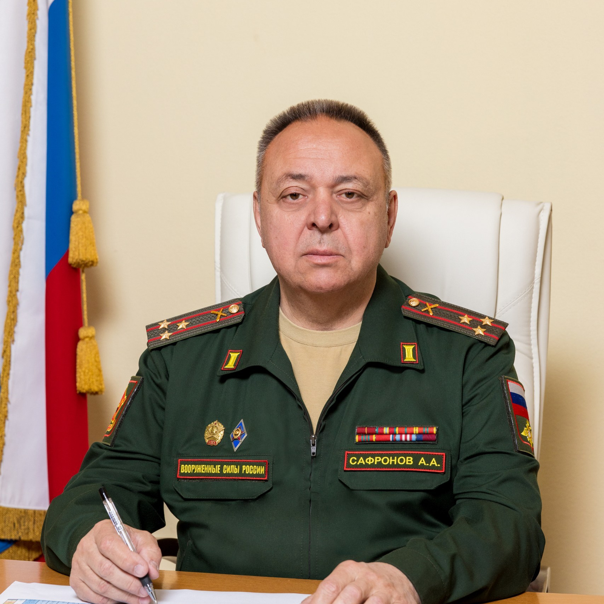 Ведомственный портрет