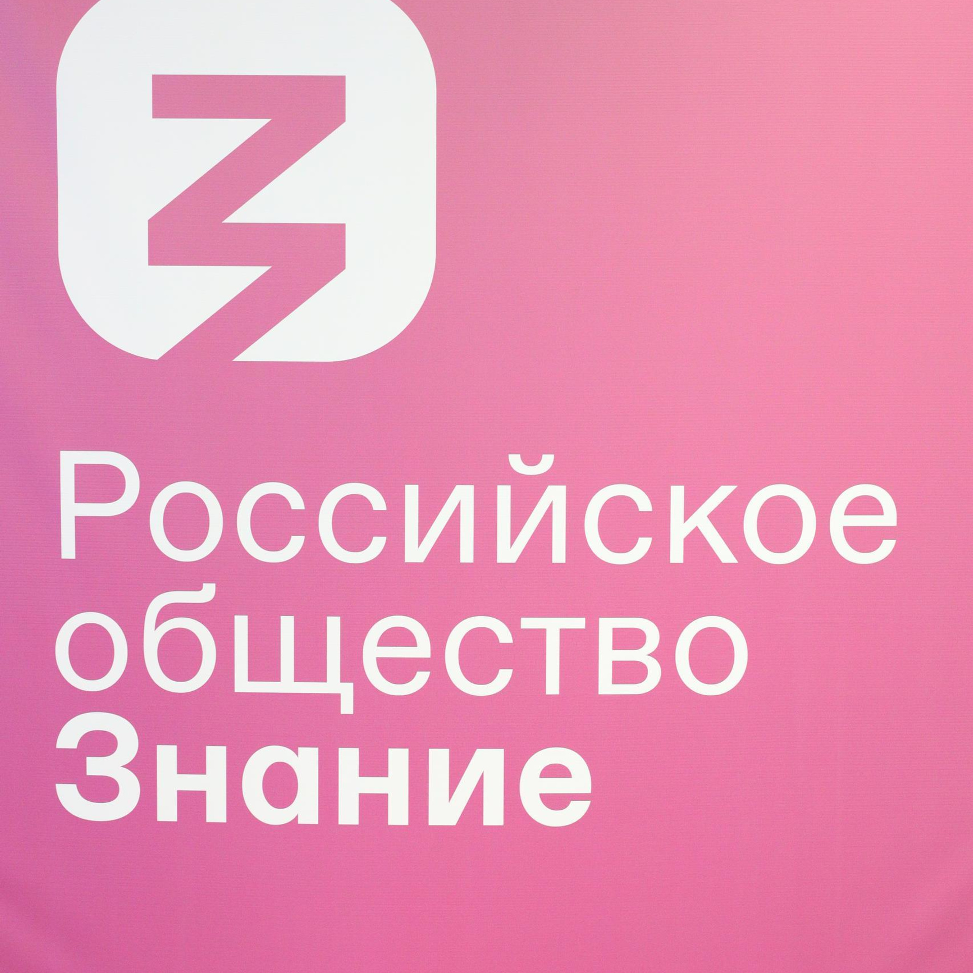 Репортаж без ретуши (Canon 28-70мм f2)