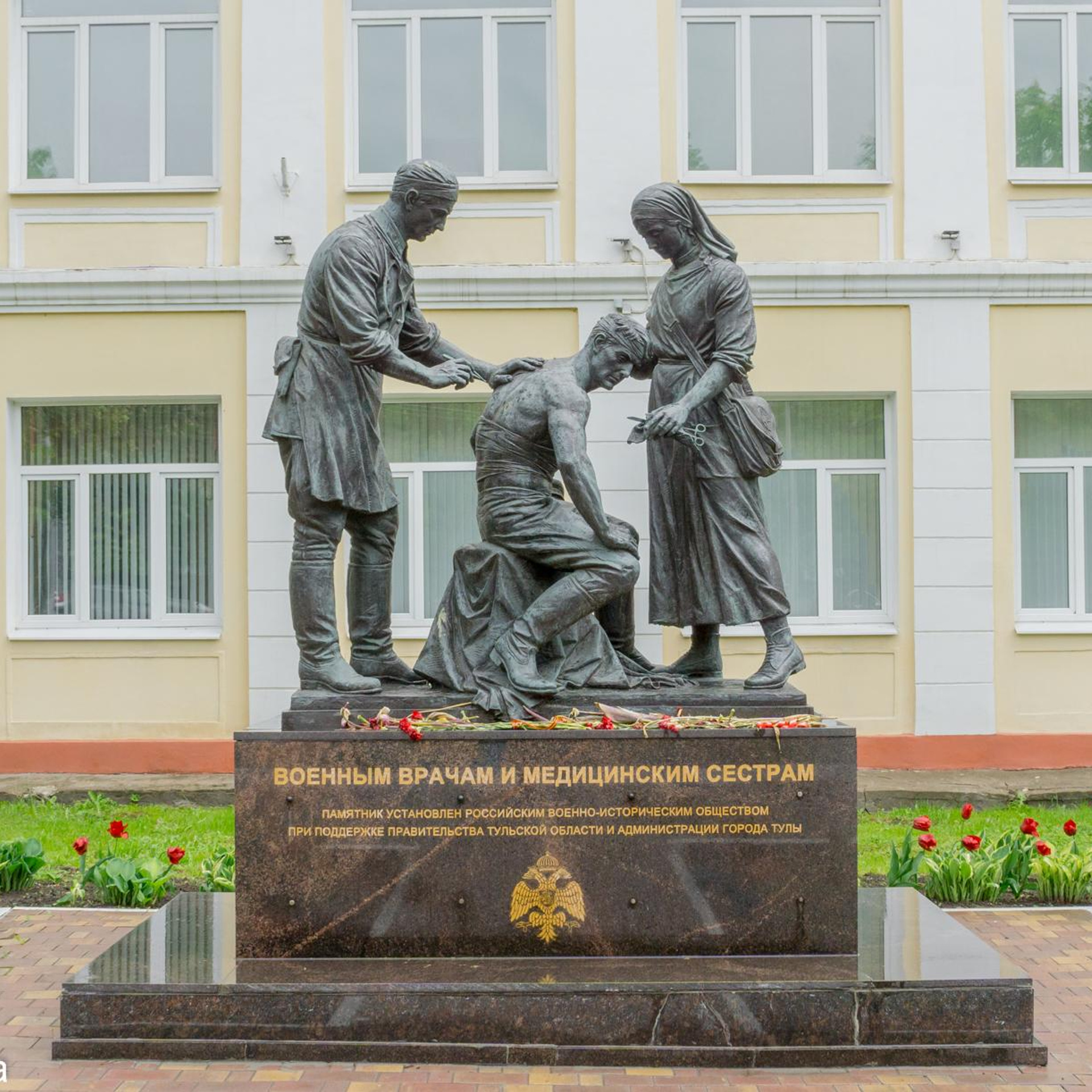 Мемориал «Военным врачам и медицинским сёстрам» в городе Тула