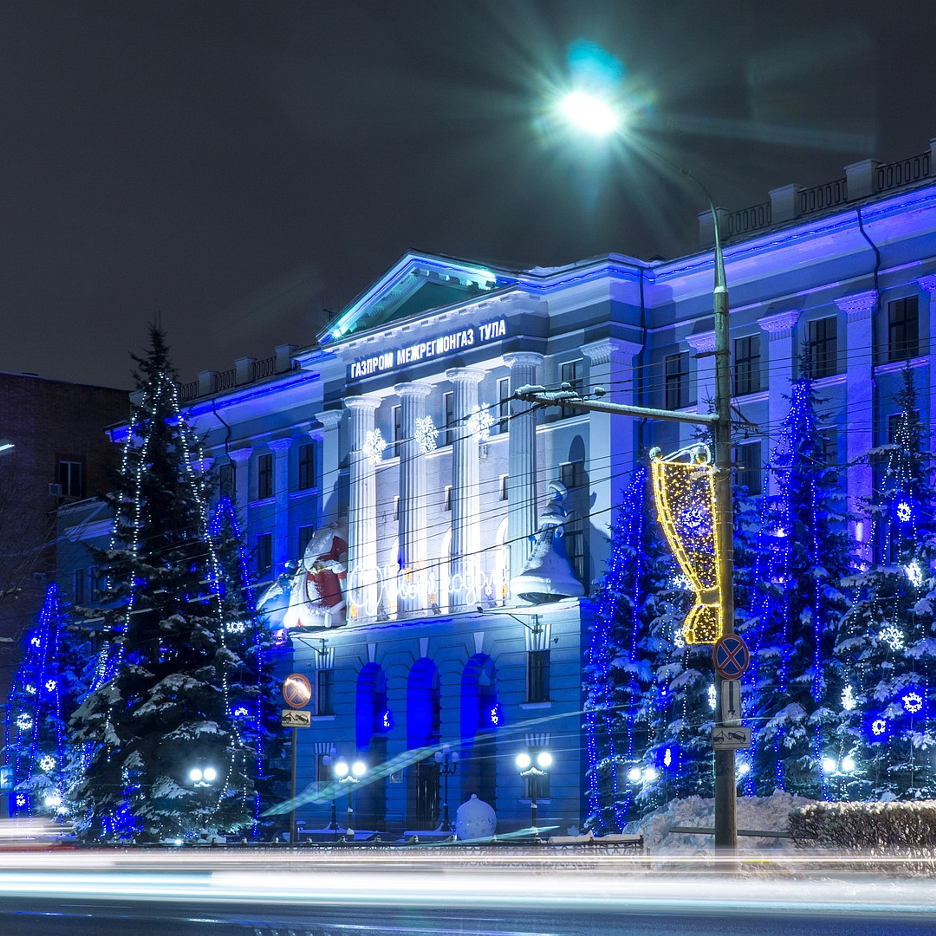 Межрегионгаз Тула