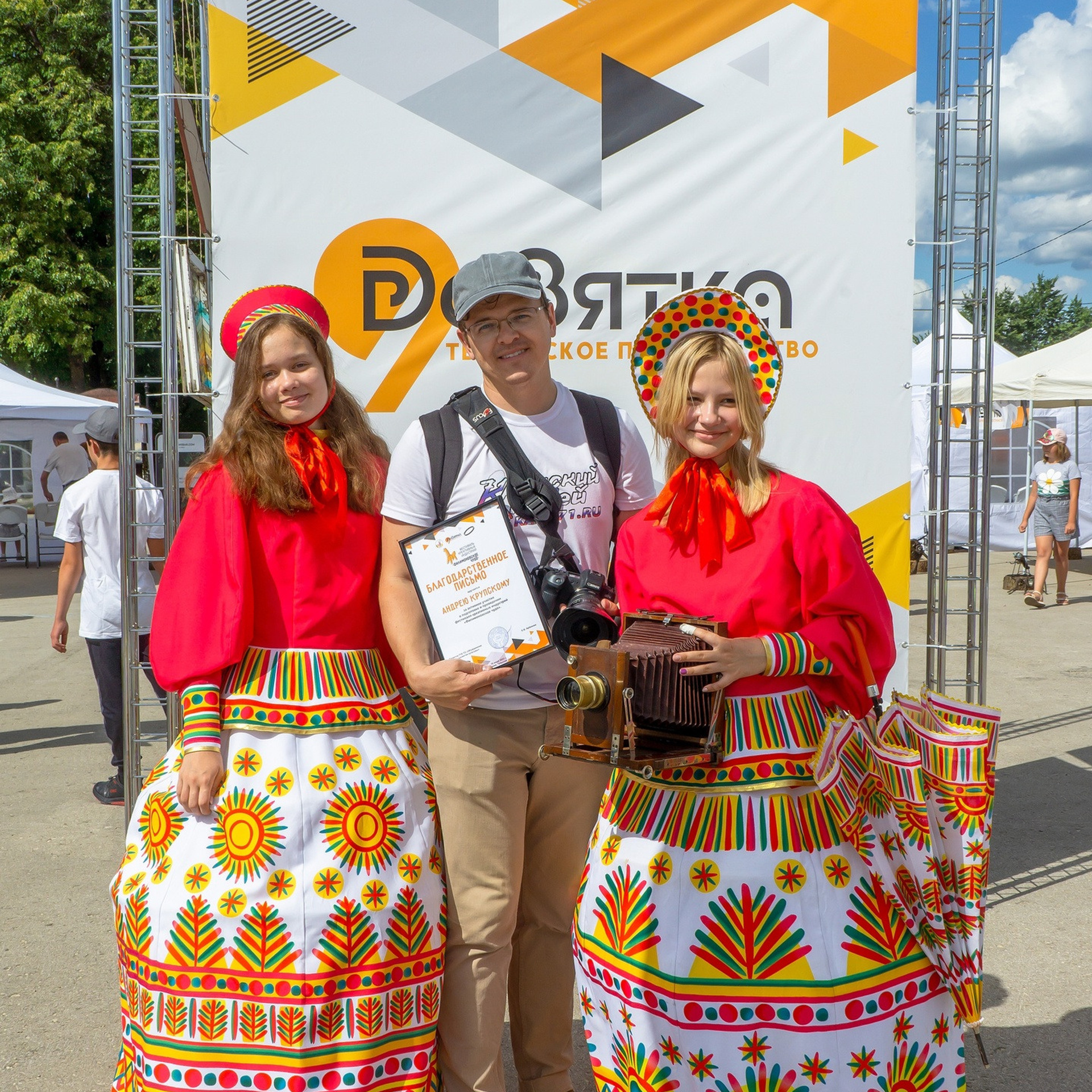 Выставки фототехники «От форматных до цифровых». Фотограф в Туле Крупский АнДРей. Фотостудия «КАДР71» в Туле
