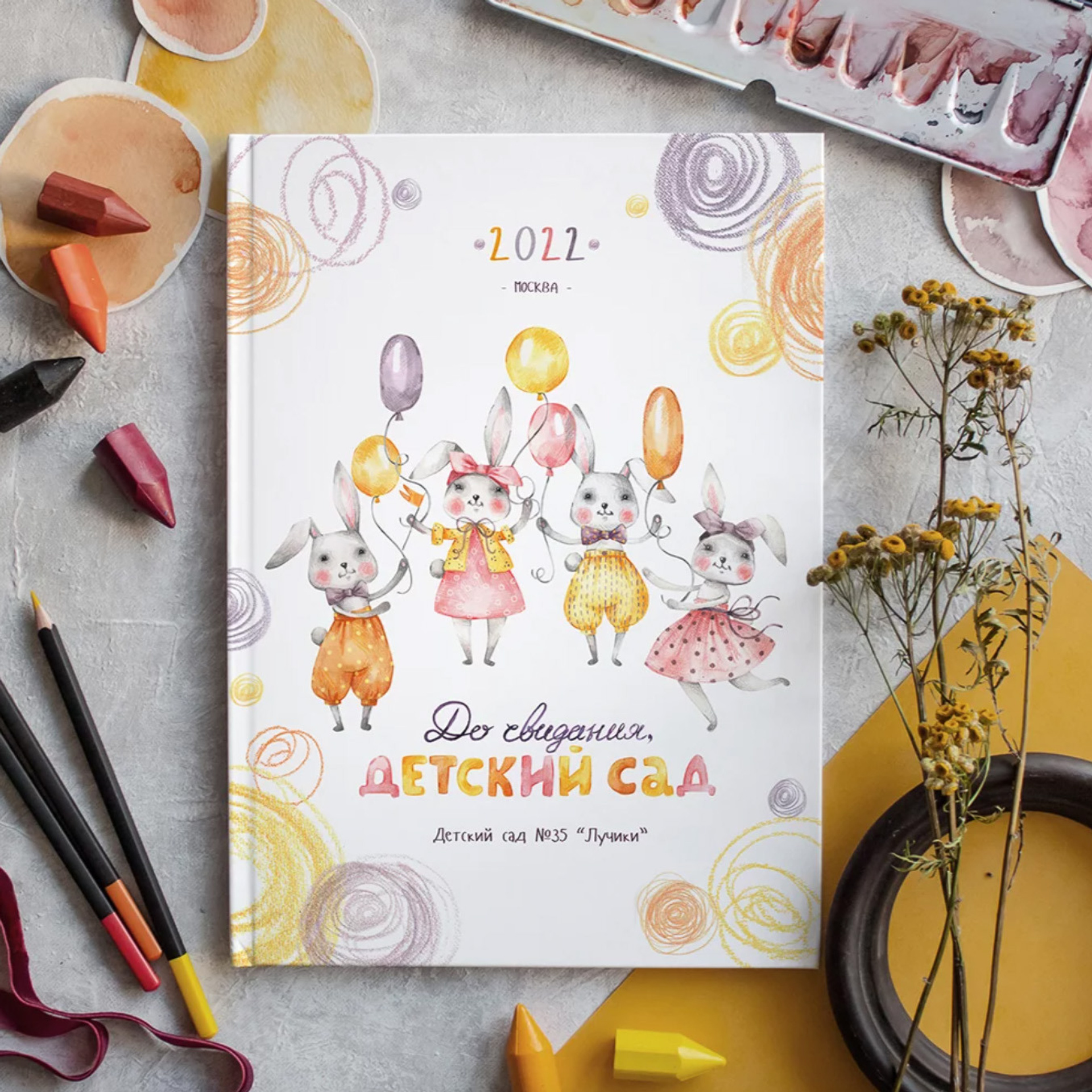 Солнечные зайчики