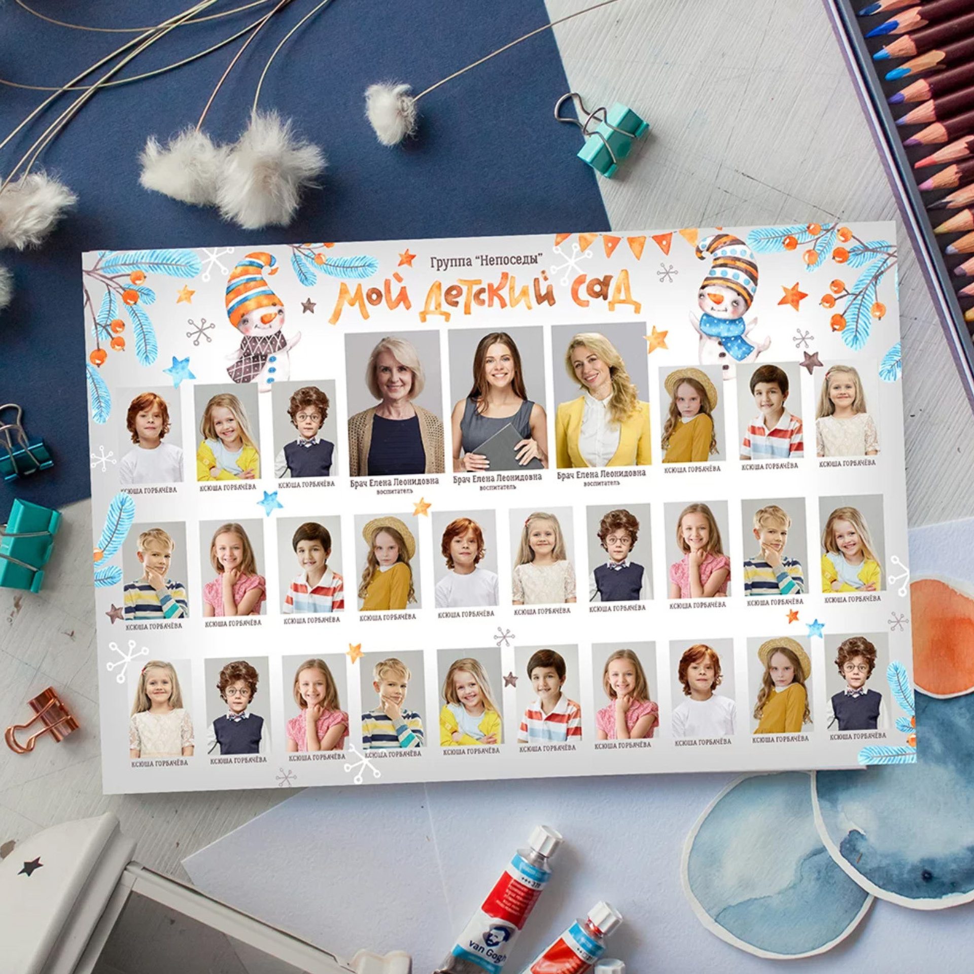 Виньетка. Выпускной школьный альбом в Москве / Школьный фотограф Юлия Михайленко