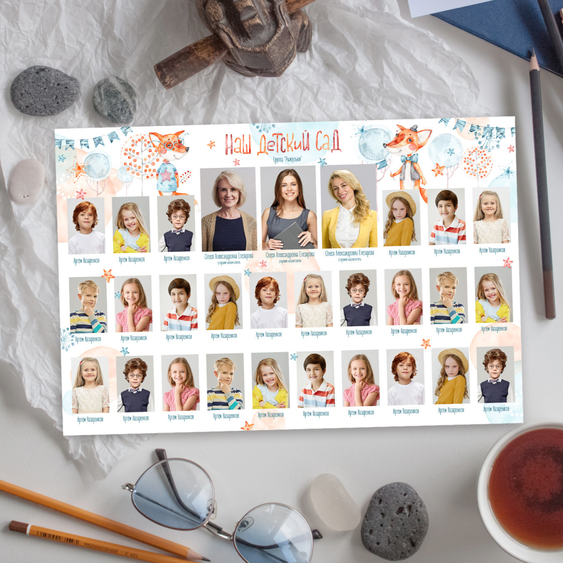 Портрет и виньетка класса. Выпускной школьный альбом в Москве / Школьный фотограф Юлия Михайленко