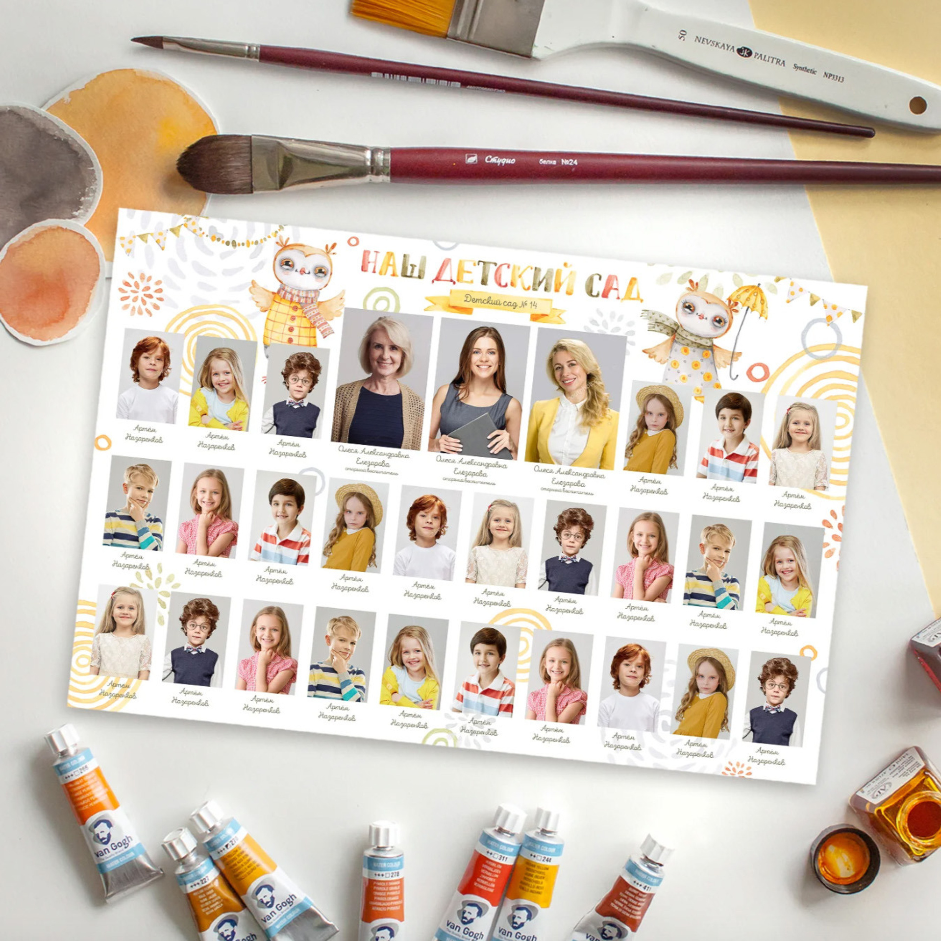 Портрет и виньетка класса. Выпускной школьный альбом в Москве / Школьный фотограф Юлия Михайленко