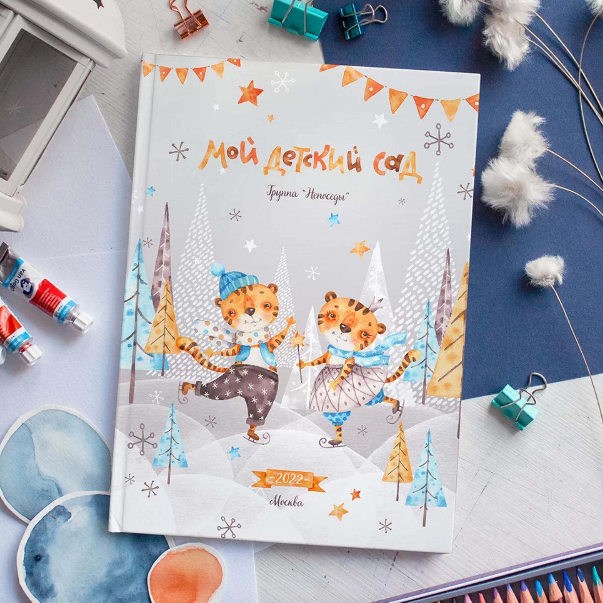 Зимние тигрята