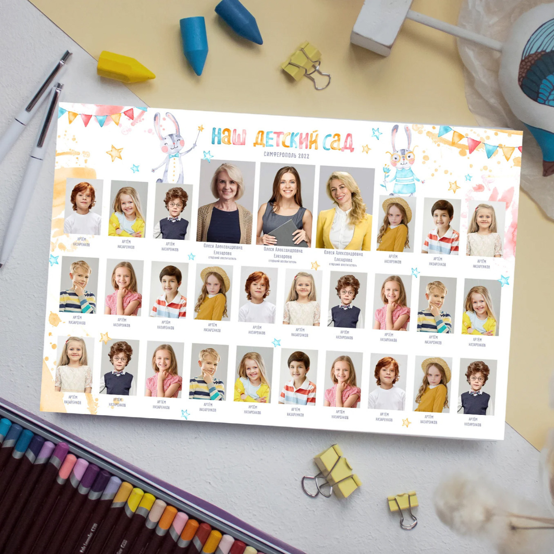 Портрет и виньетка класса. Выпускной школьный альбом в Москве / Школьный фотограф Юлия Михайленко