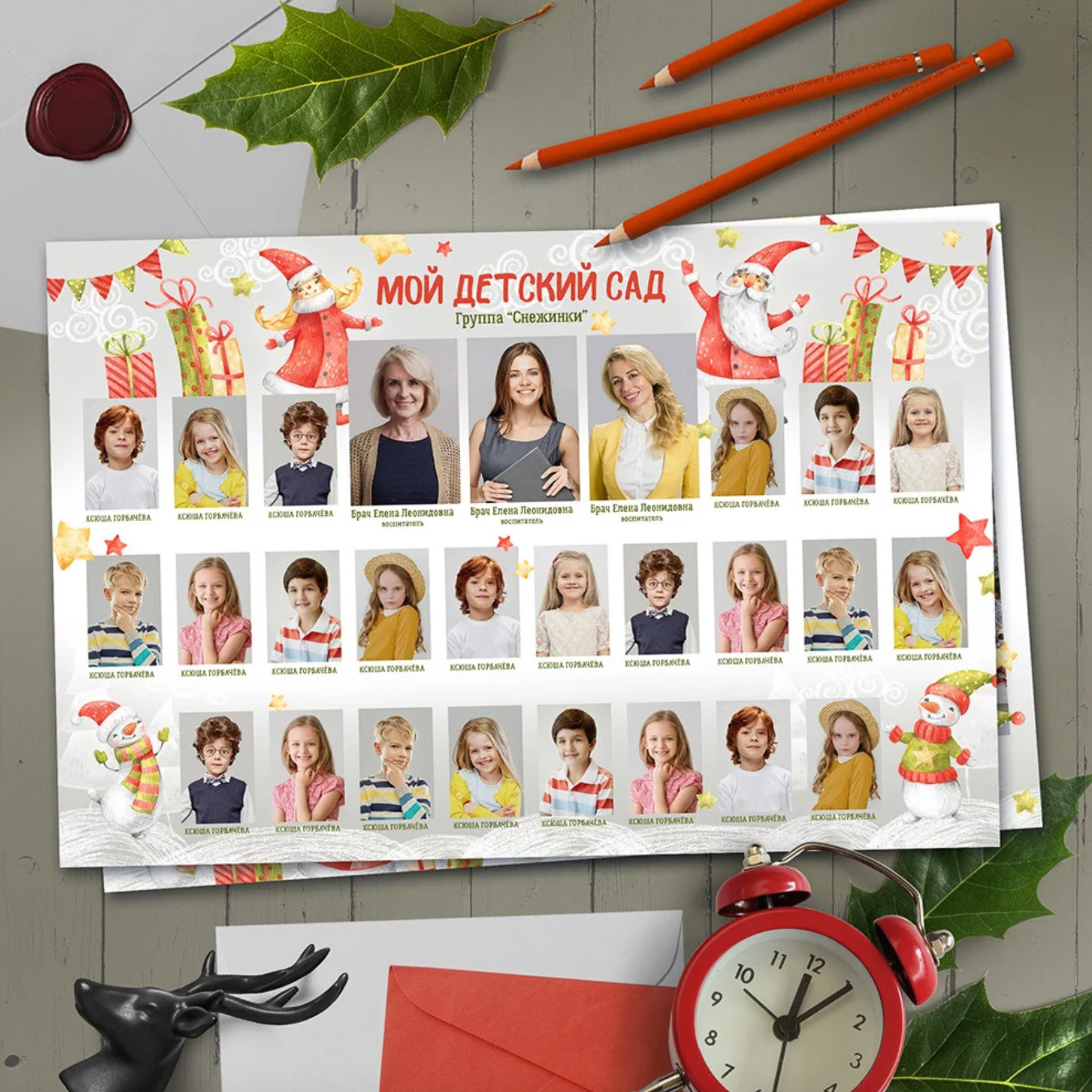 Виньетка. Выпускной школьный альбом в Москве / Школьный фотограф Юлия Михайленко