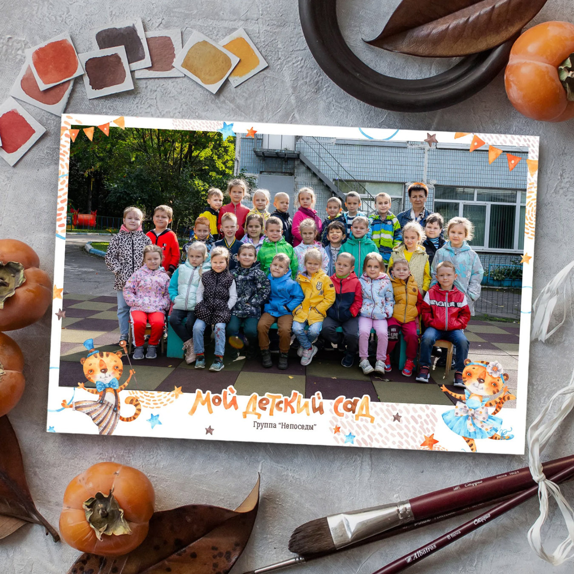 фотография одноклассников