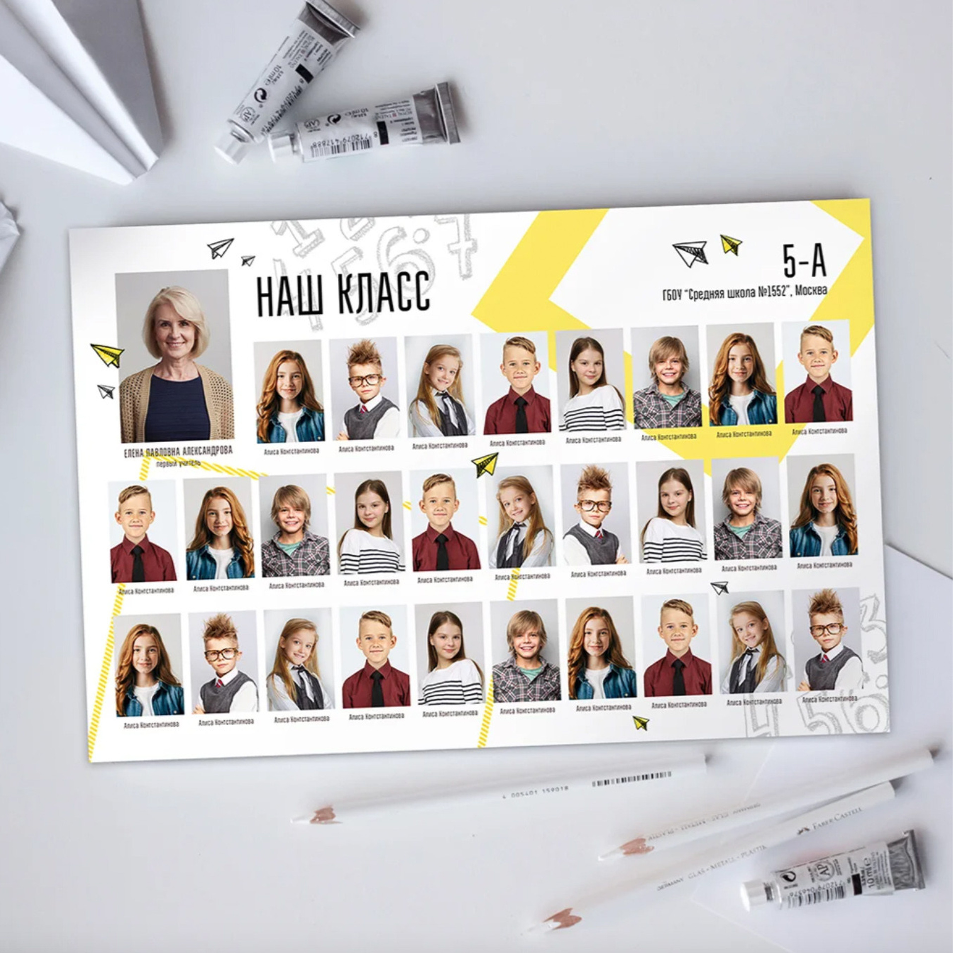 виньетка для 4 класса