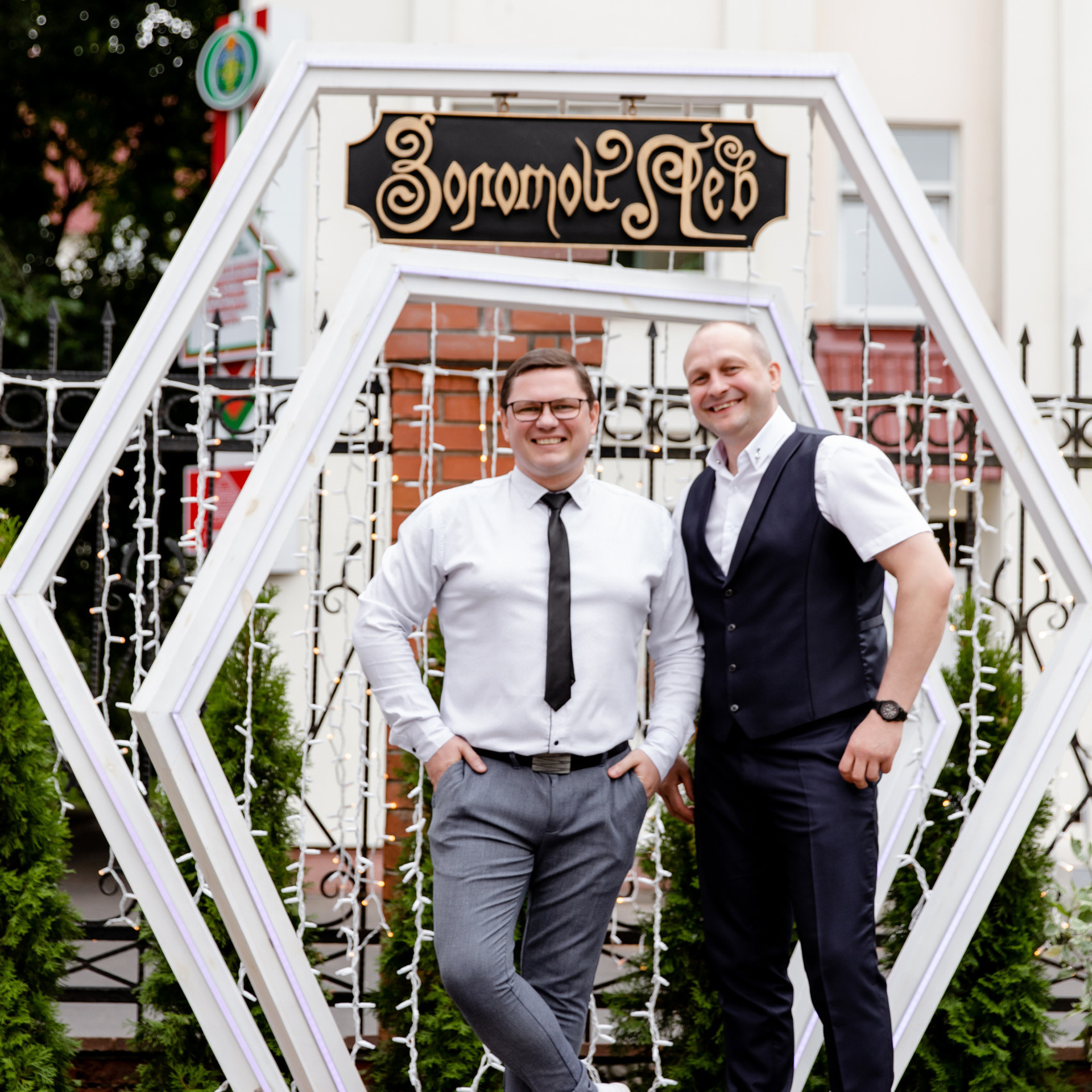 Отзывы. Свадебный фотограф Анна Бабахина