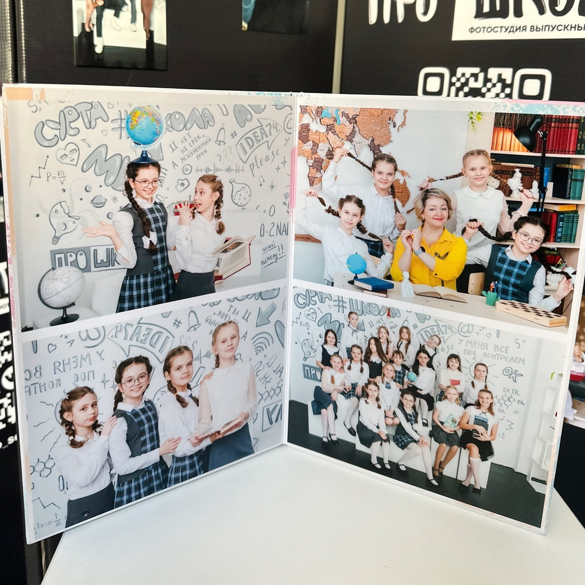 Альбом «S». Фотостудия выпускных альбомов «Про/школу»