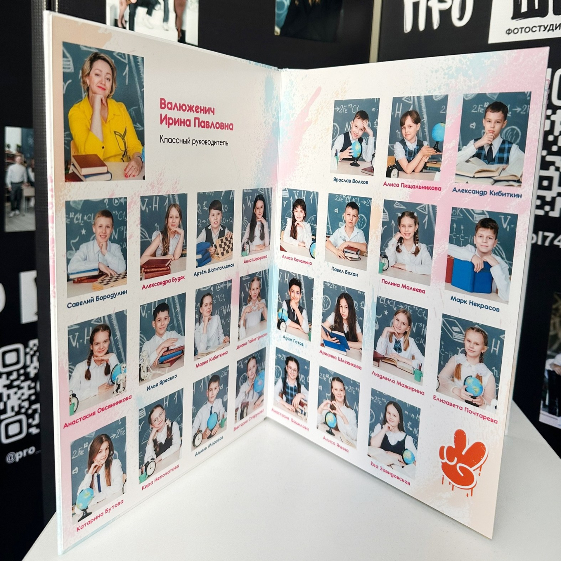 Альбом «S». Фотостудия выпускных альбомов «Про/школу»